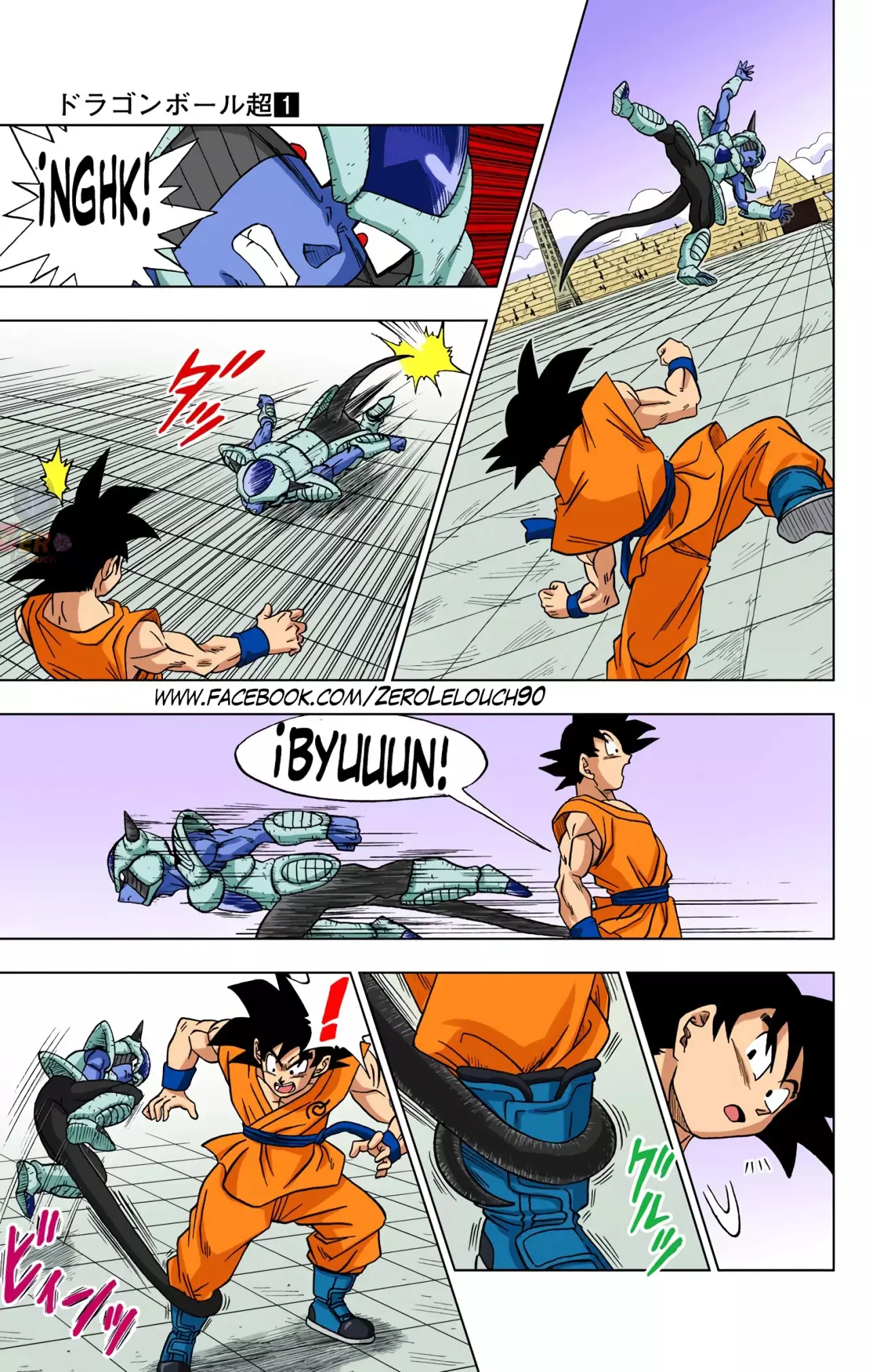 Read Dragon Ball Super ES Manga Online