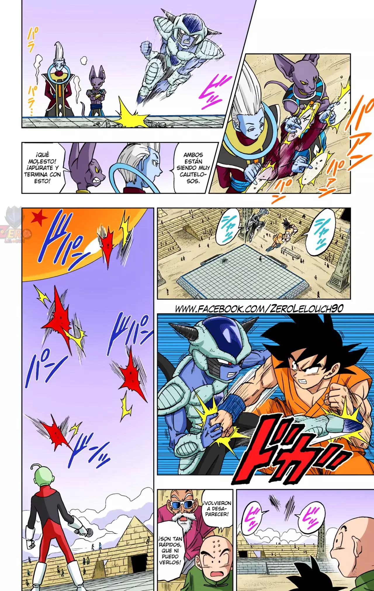 Read Dragon Ball Super ES Manga Online