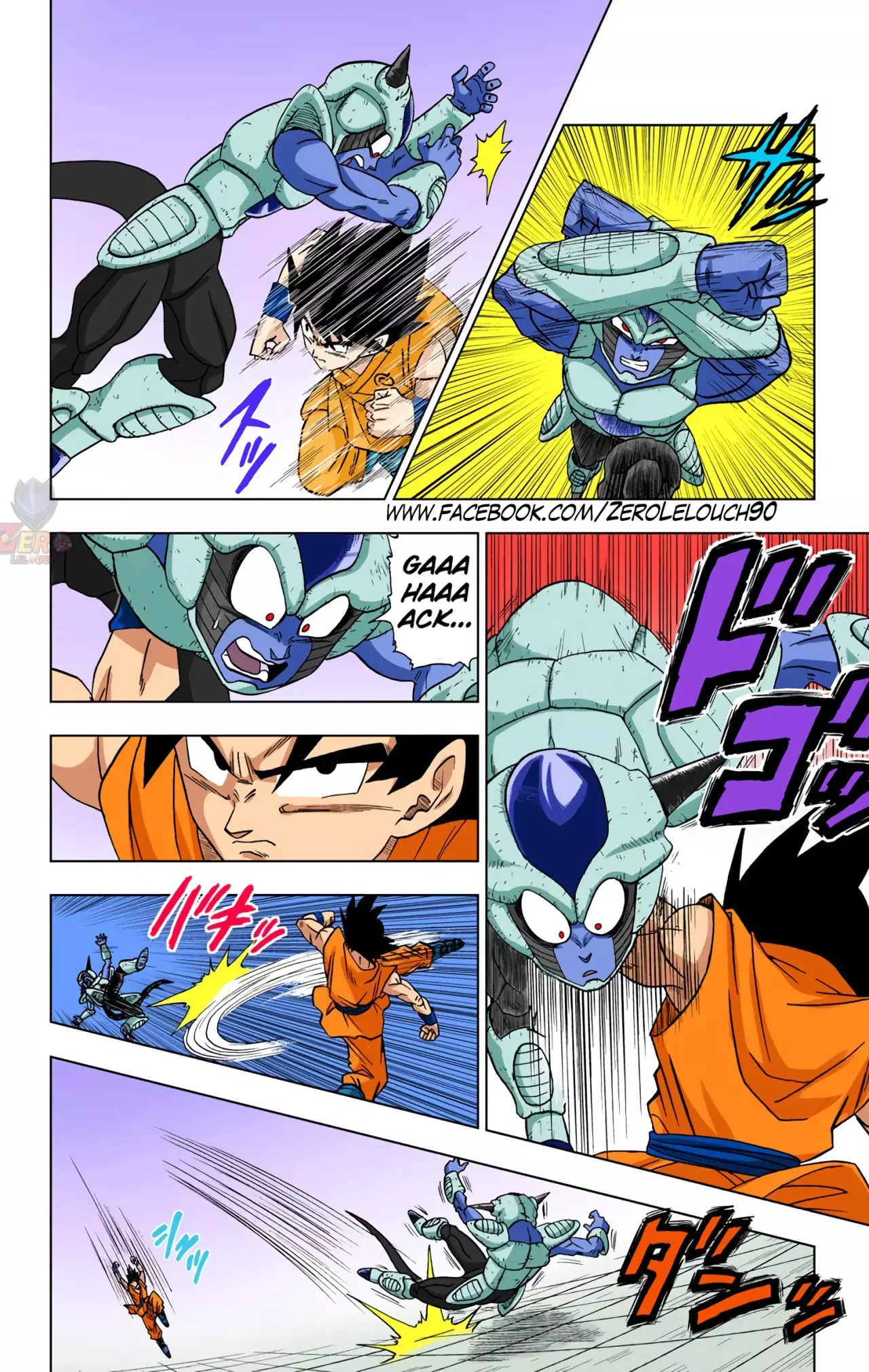 Read Dragon Ball Super ES Manga Online