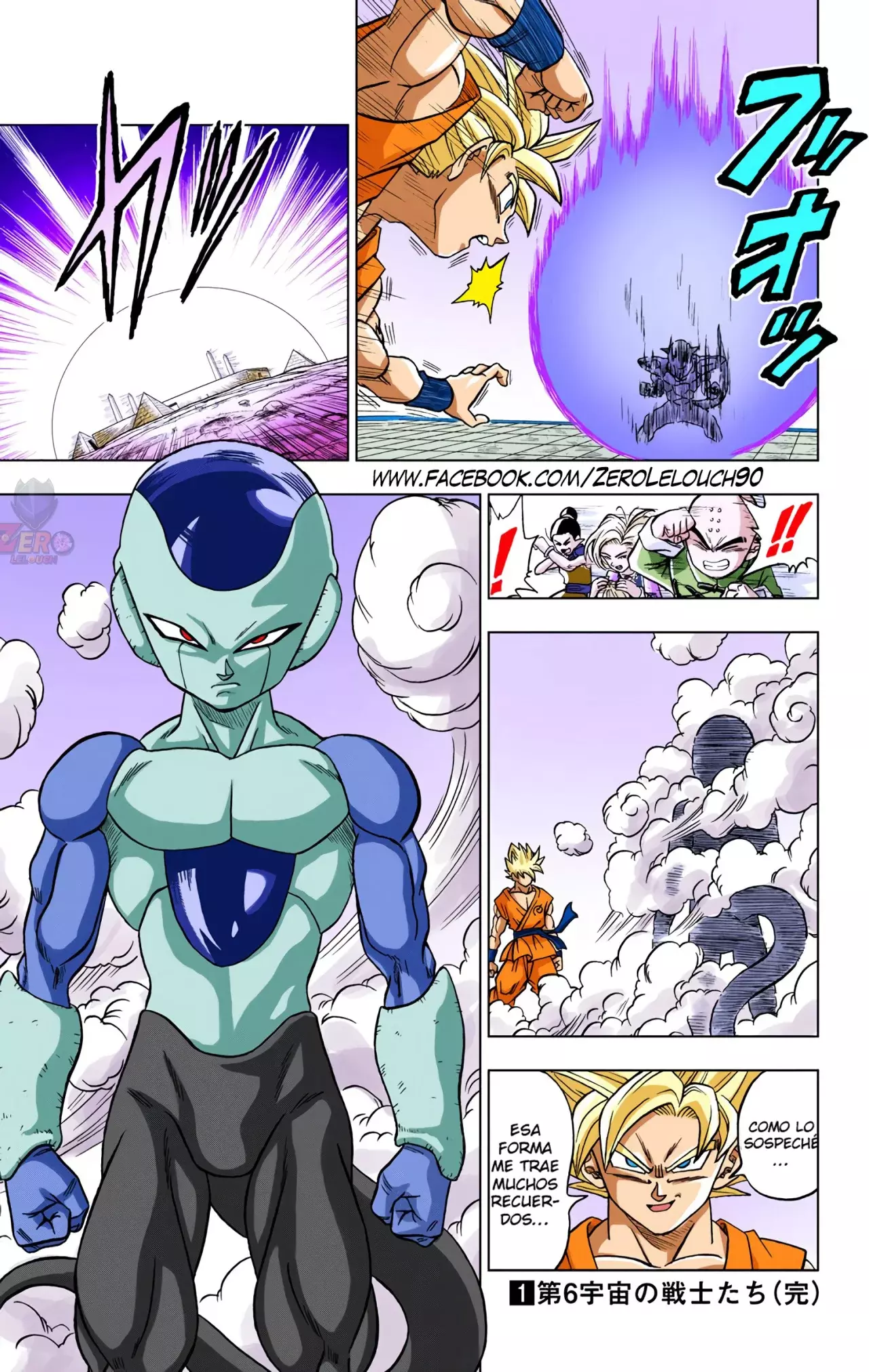 Read Dragon Ball Super ES Manga Online