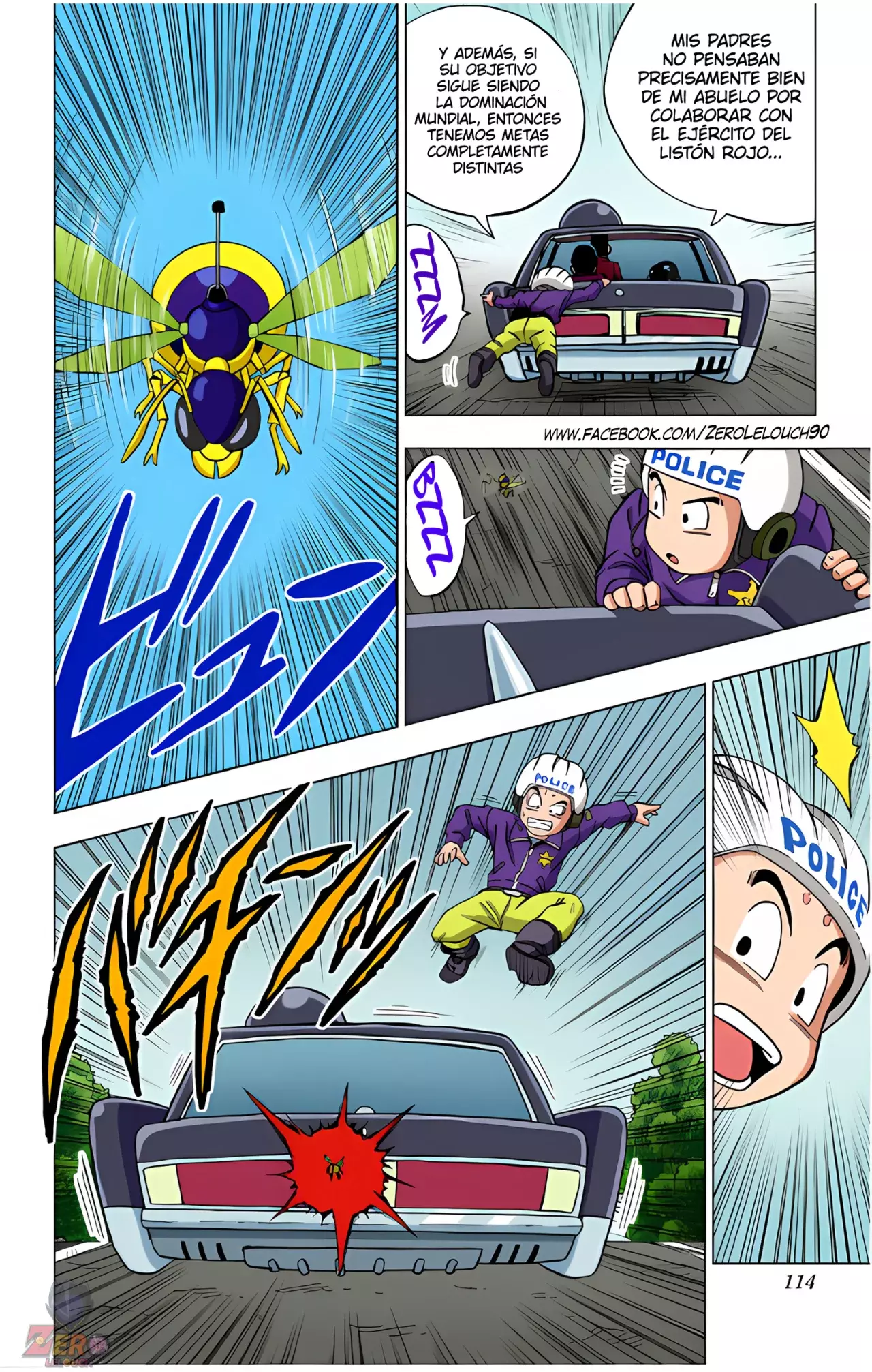 Read Dragon Ball Super ES Manga Online