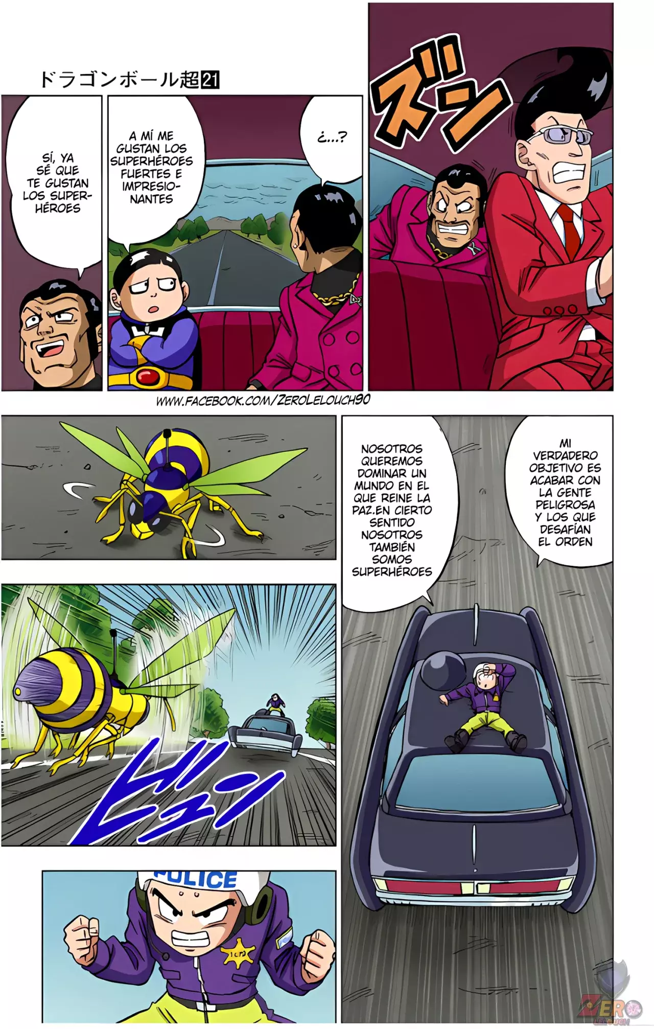 Read Dragon Ball Super ES Manga Online