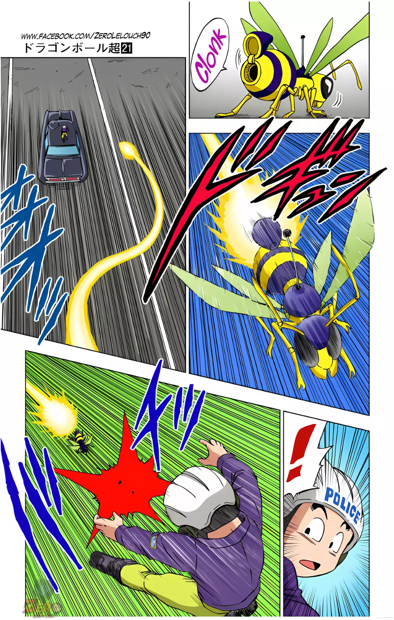 Read Dragon Ball Super ES Manga Online