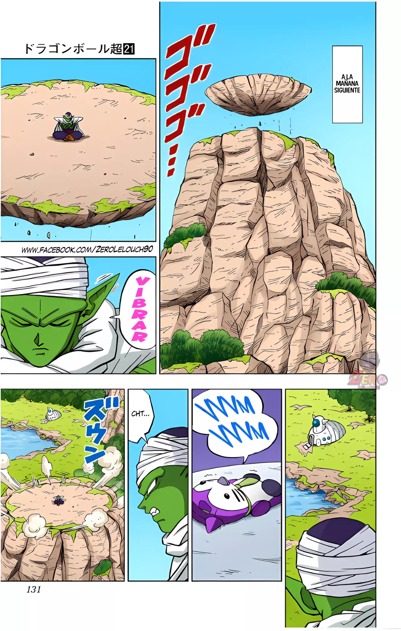 Read Dragon Ball Super ES Manga Online