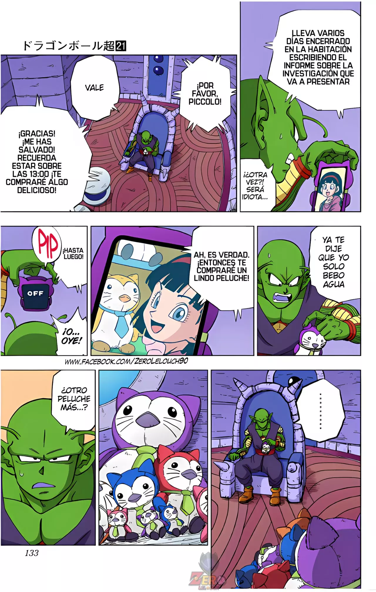 Read Dragon Ball Super ES Manga Online