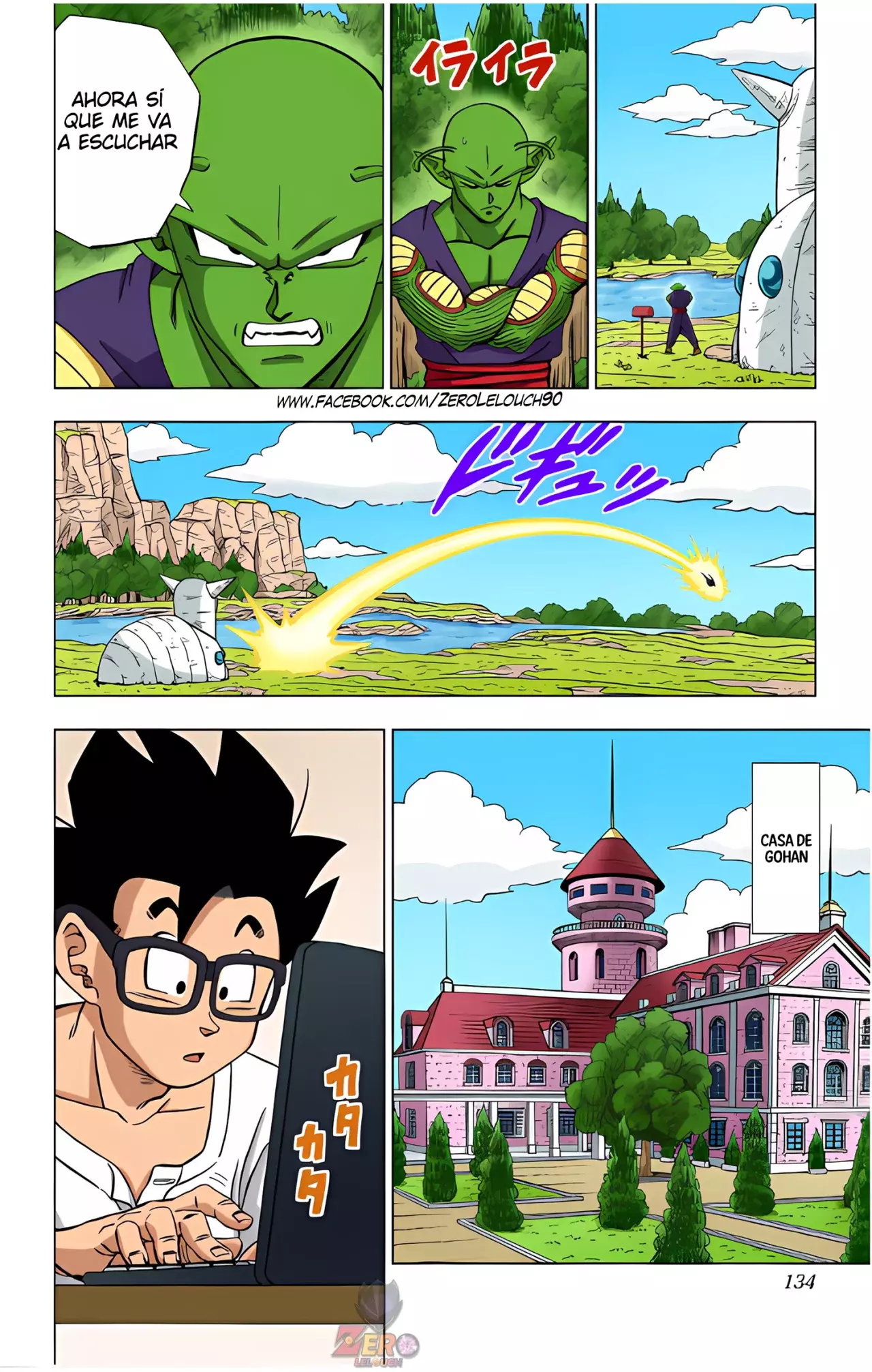 Read Dragon Ball Super ES Manga Online