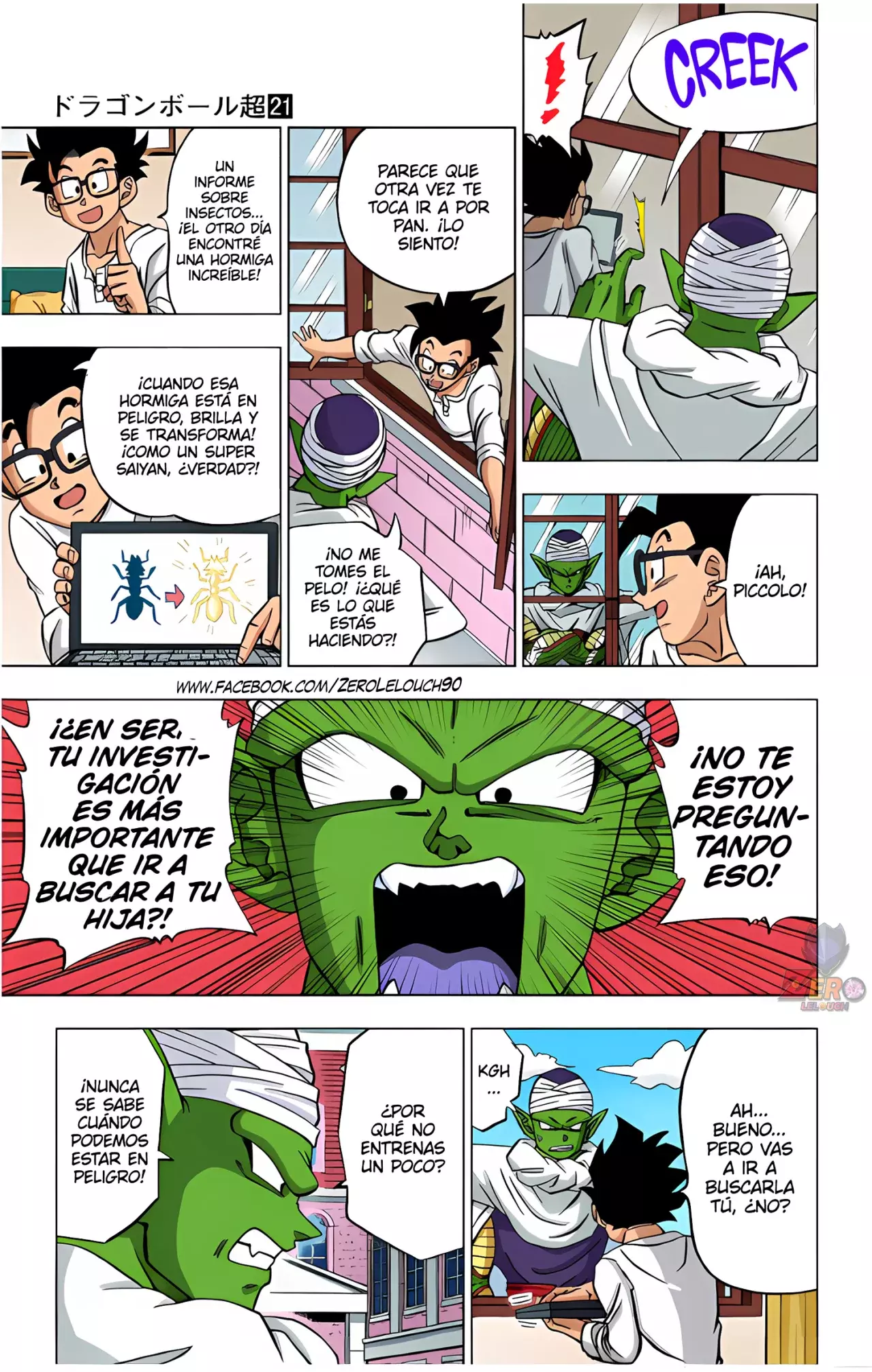 Read Dragon Ball Super ES Manga Online