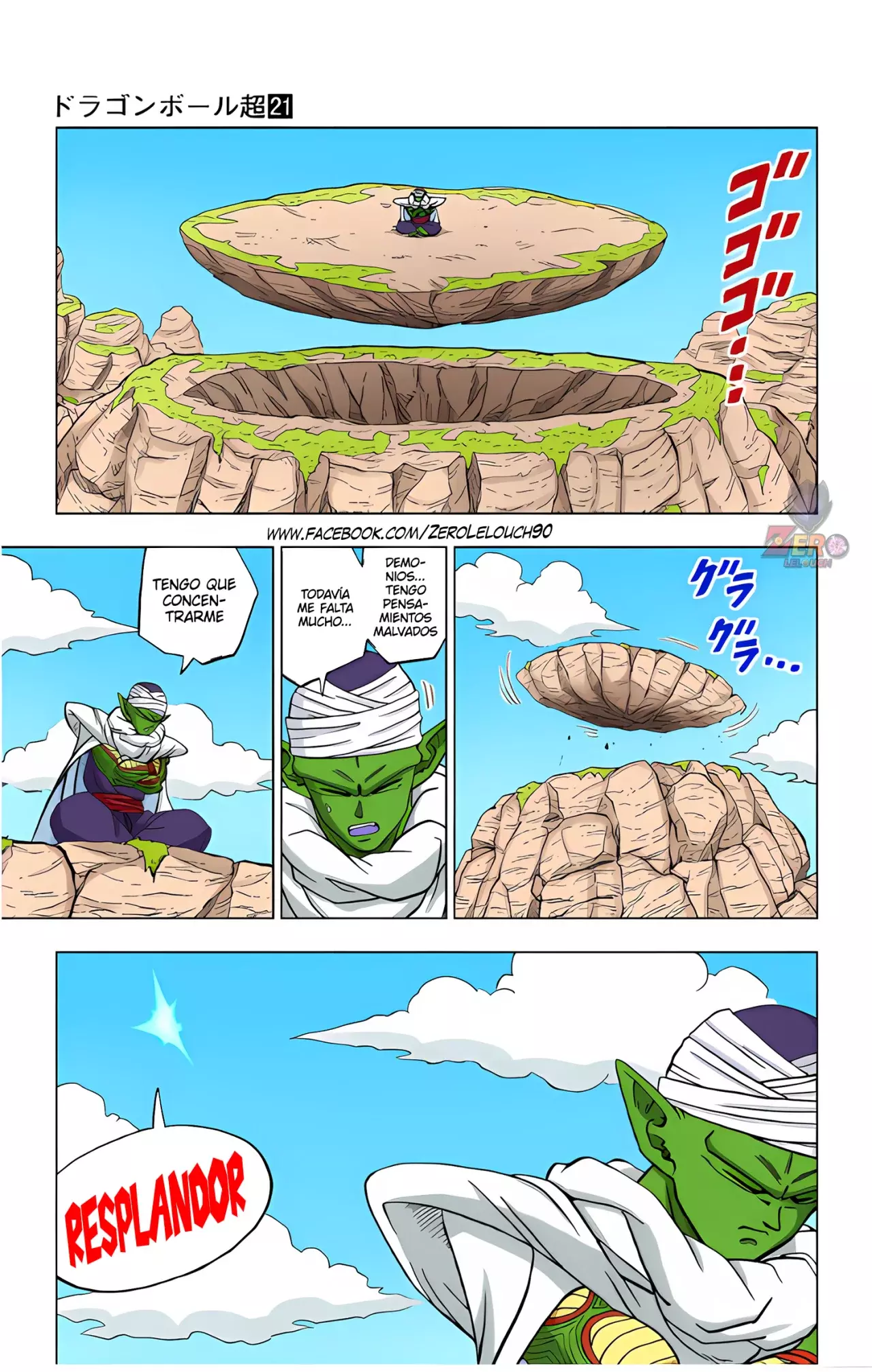 Read Dragon Ball Super ES Manga Online