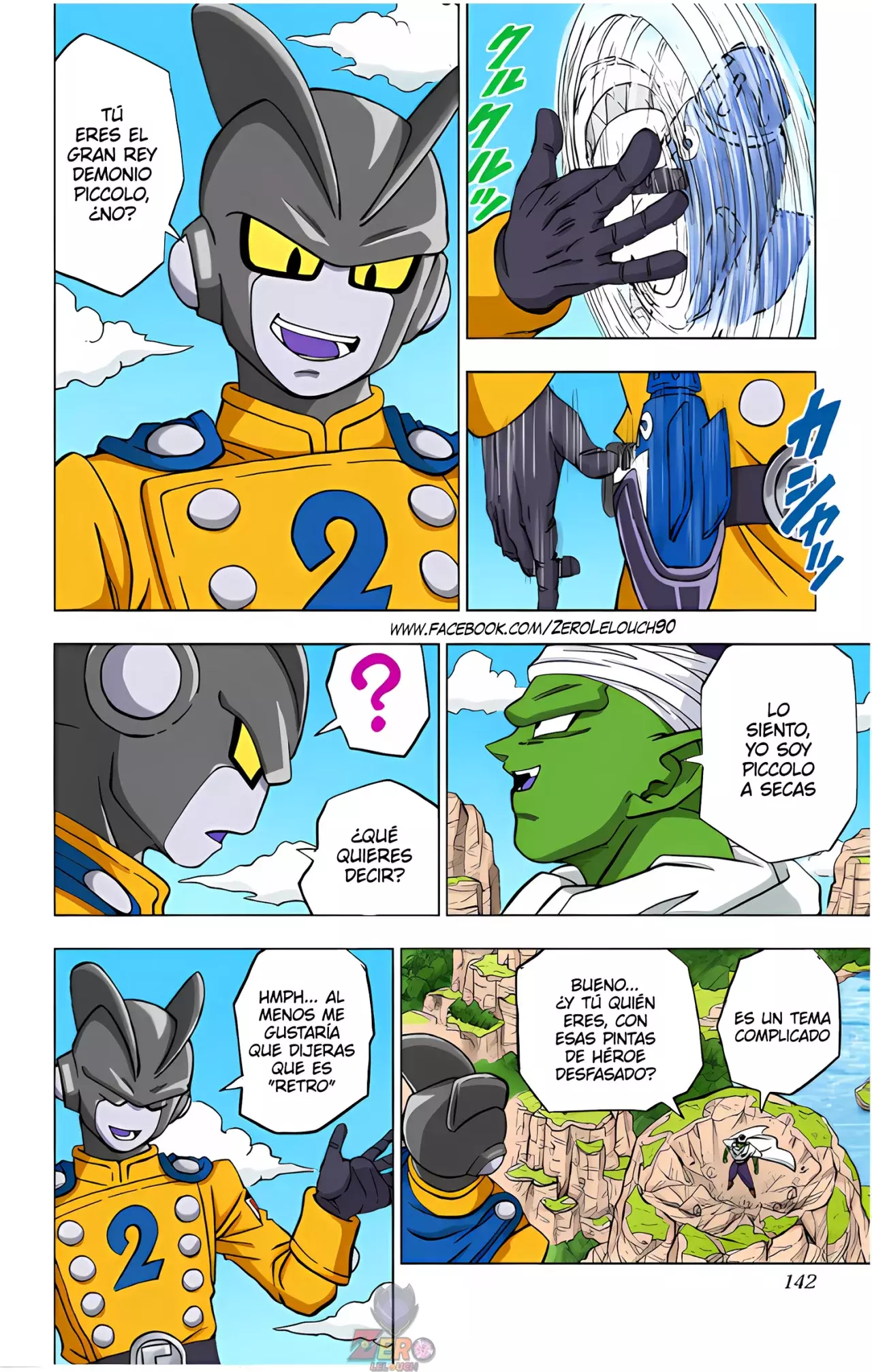 Read Dragon Ball Super ES Manga Online