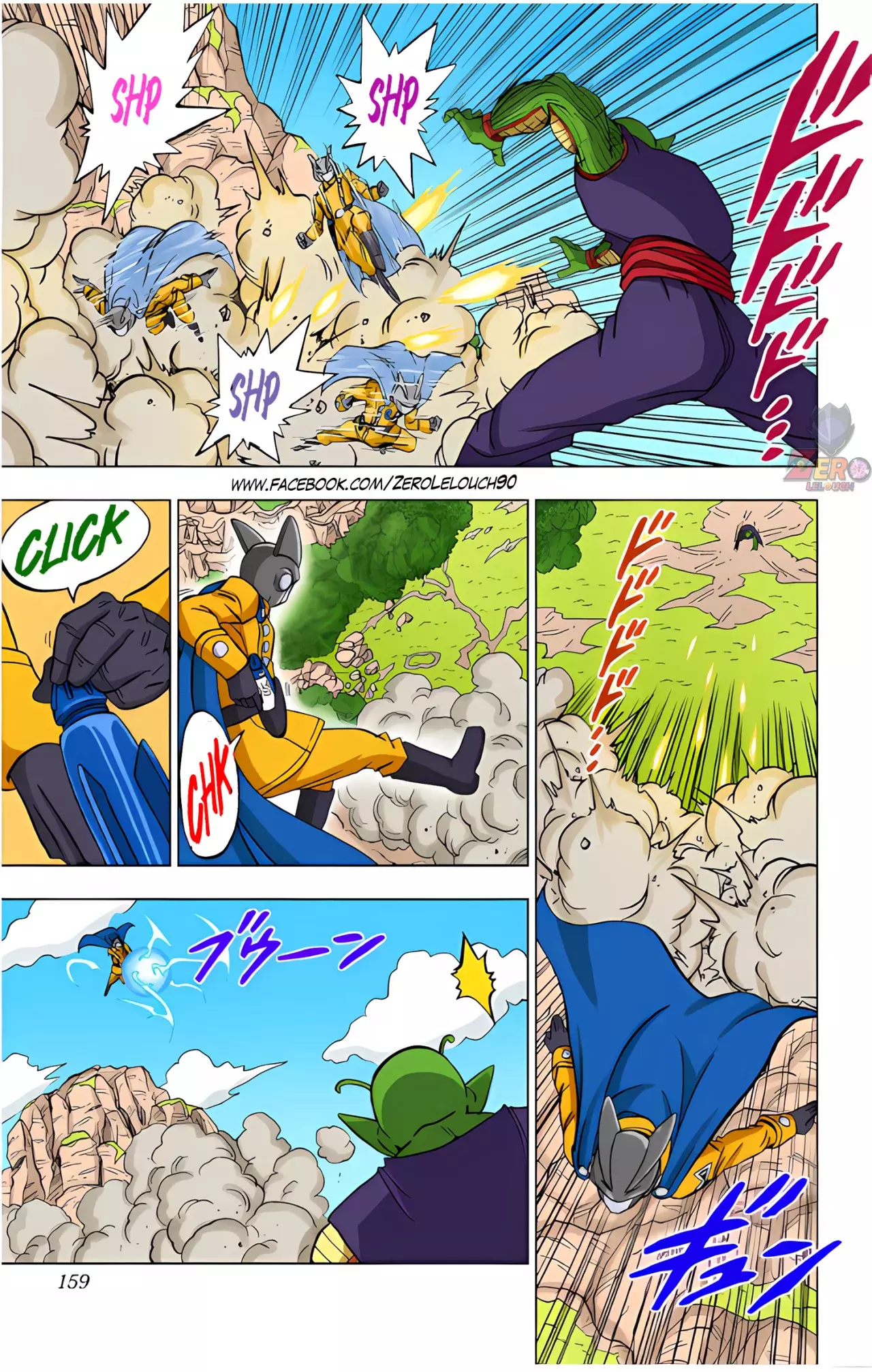 Read Dragon Ball Super ES Manga Online