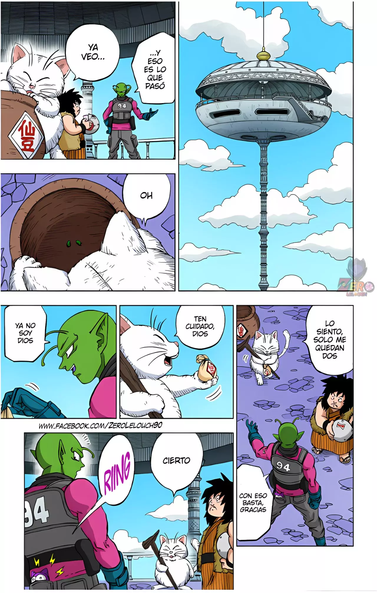 Read Dragon Ball Super ES Manga Online