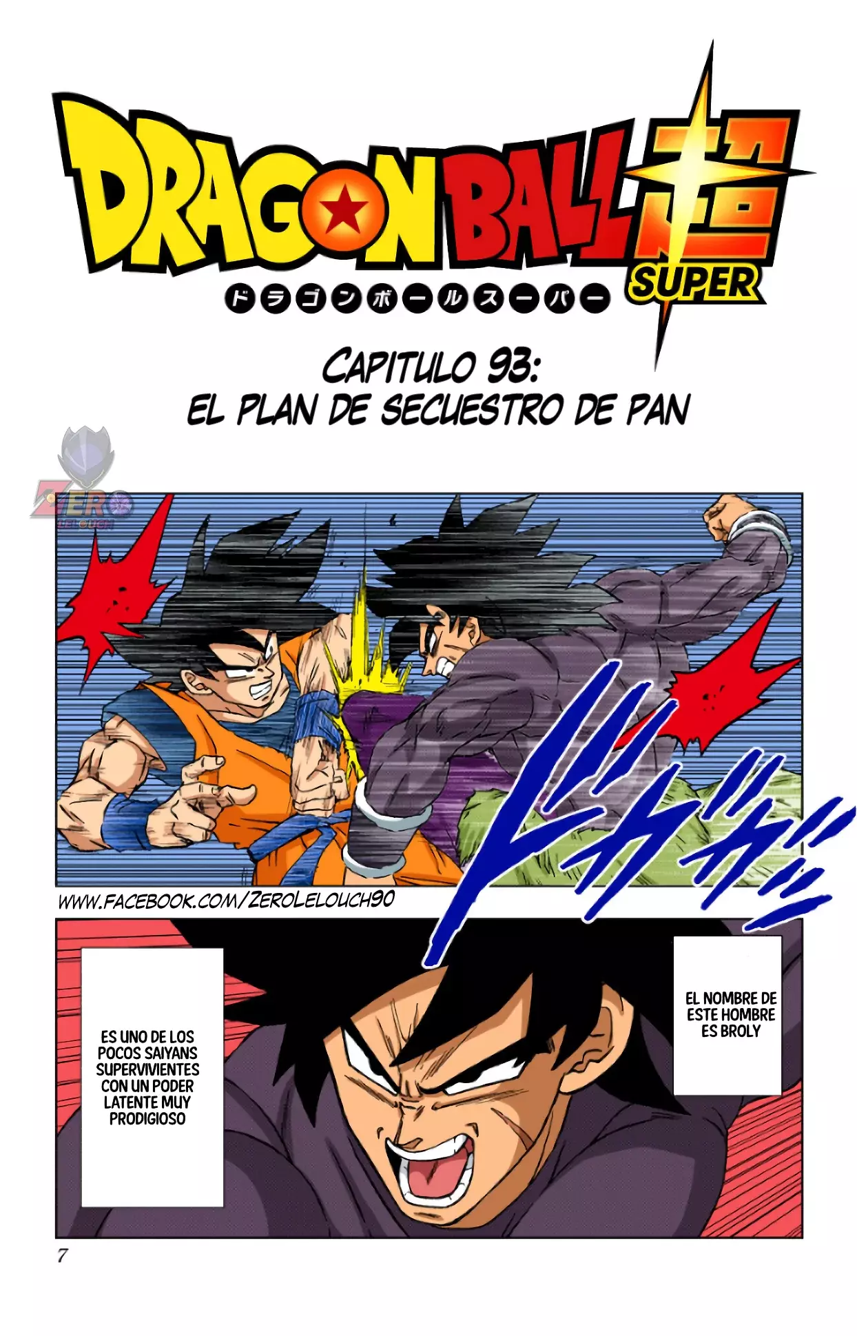 Read Dragon Ball Super ES Manga Online