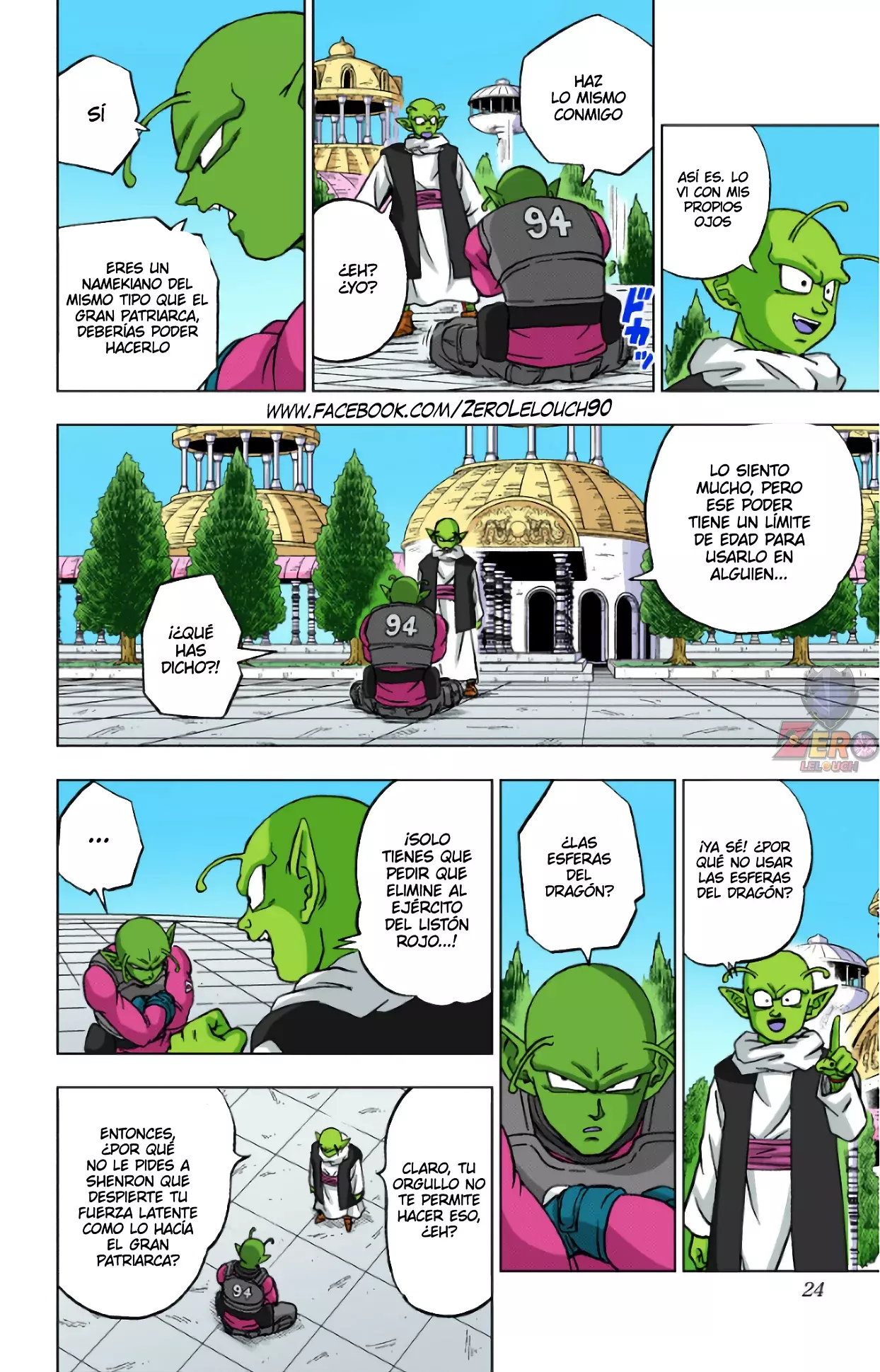Read Dragon Ball Super ES Manga Online