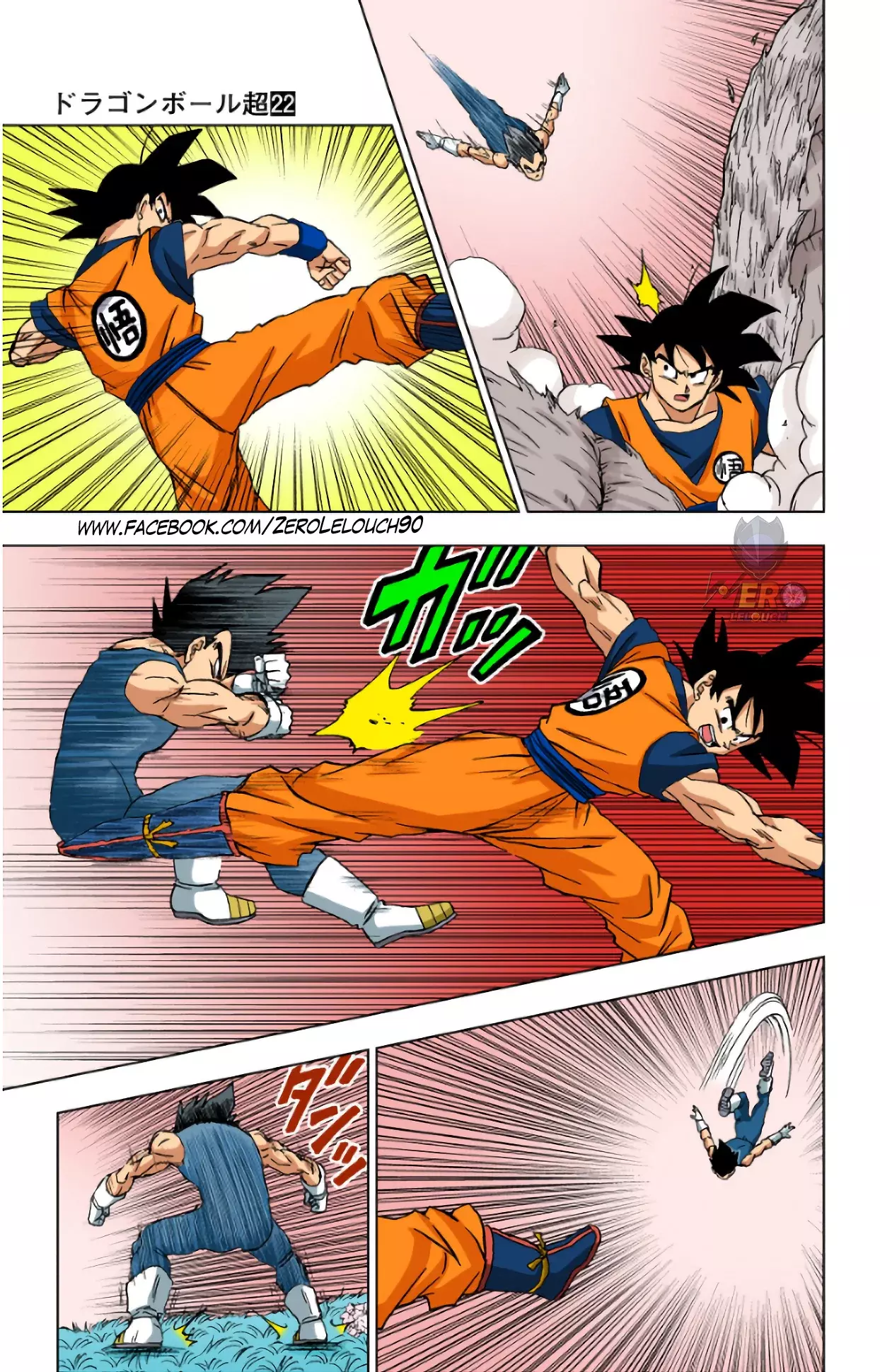 Read Dragon Ball Super ES Manga Online