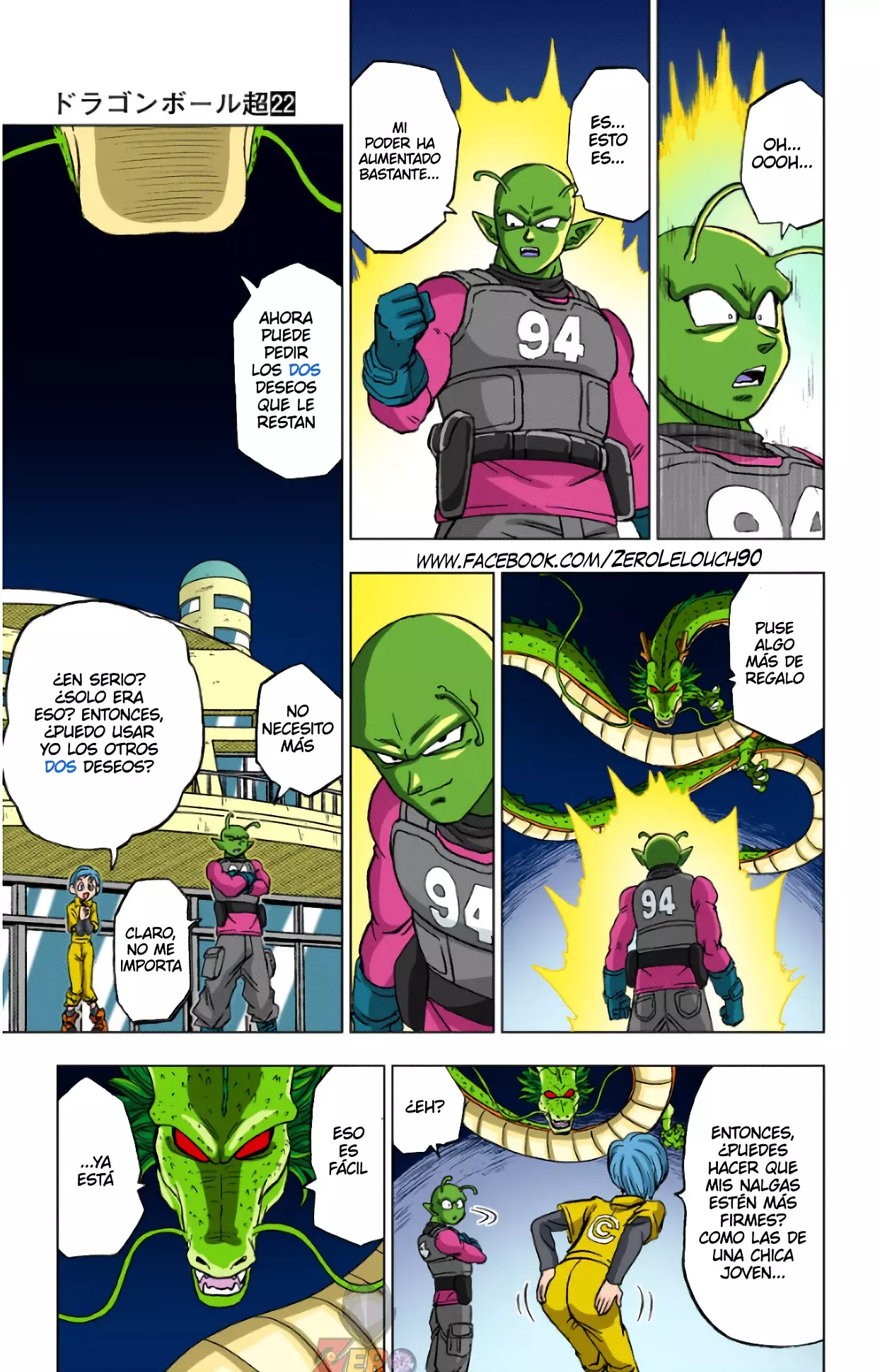 Read Dragon Ball Super ES Manga Online
