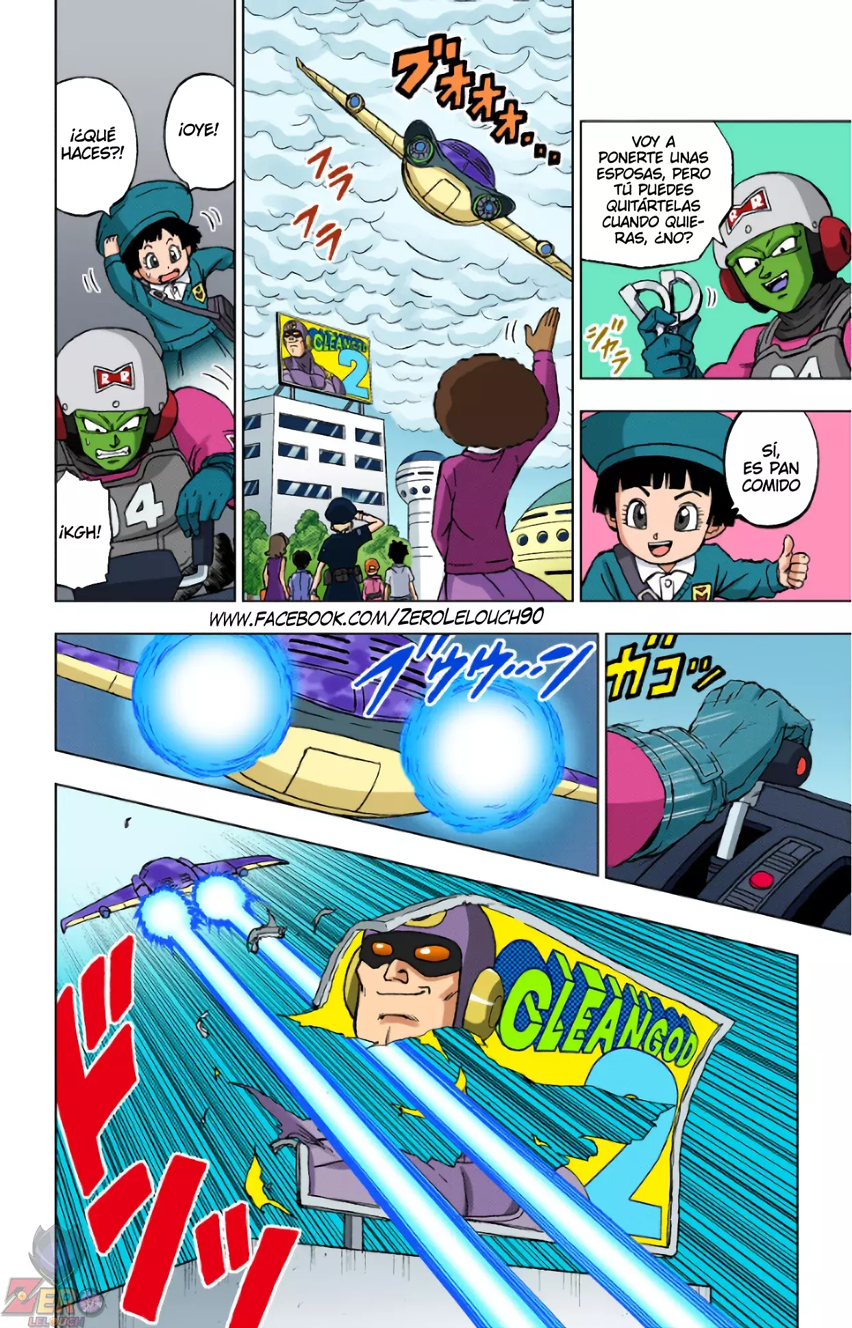 Read Dragon Ball Super ES Manga Online