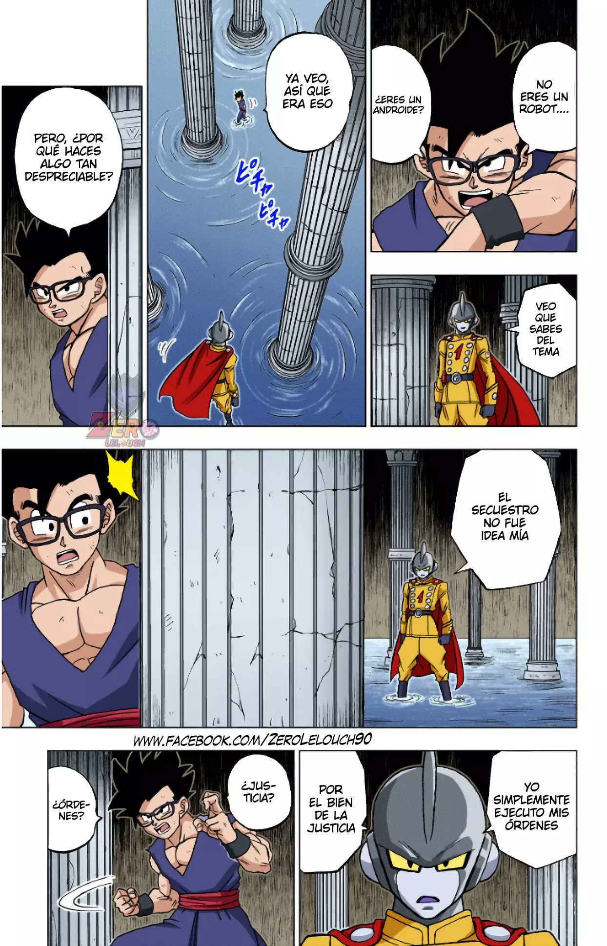 Read Dragon Ball Super ES Manga Online