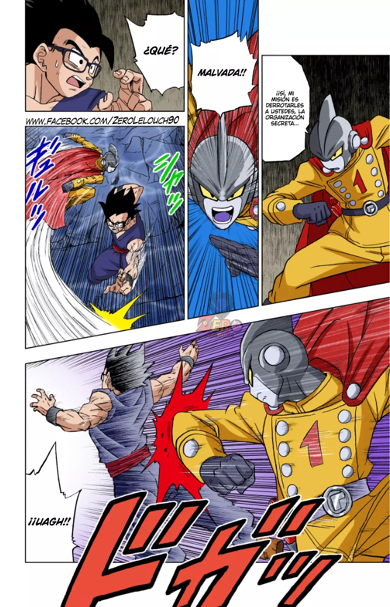 Read Dragon Ball Super ES Manga Online