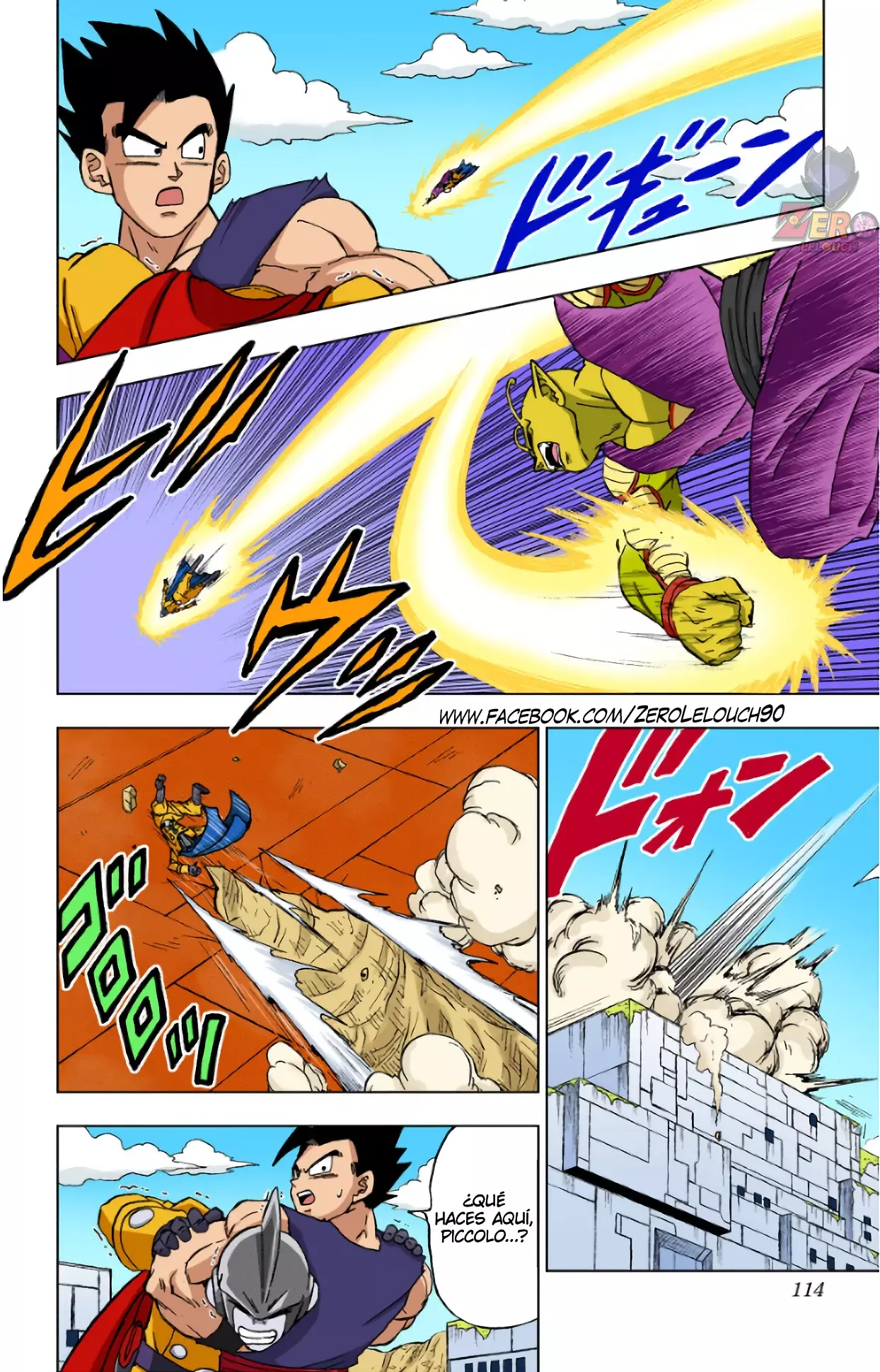 Read Dragon Ball Super ES Manga Online