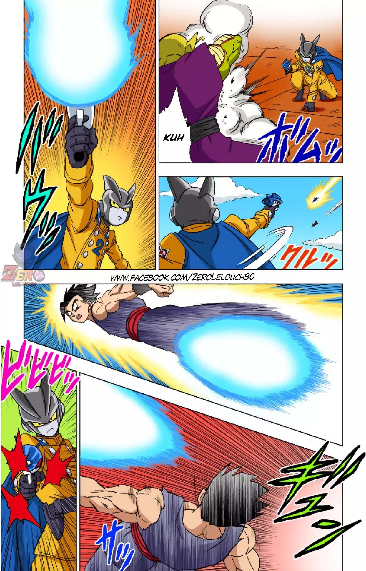 Read Dragon Ball Super ES Manga Online