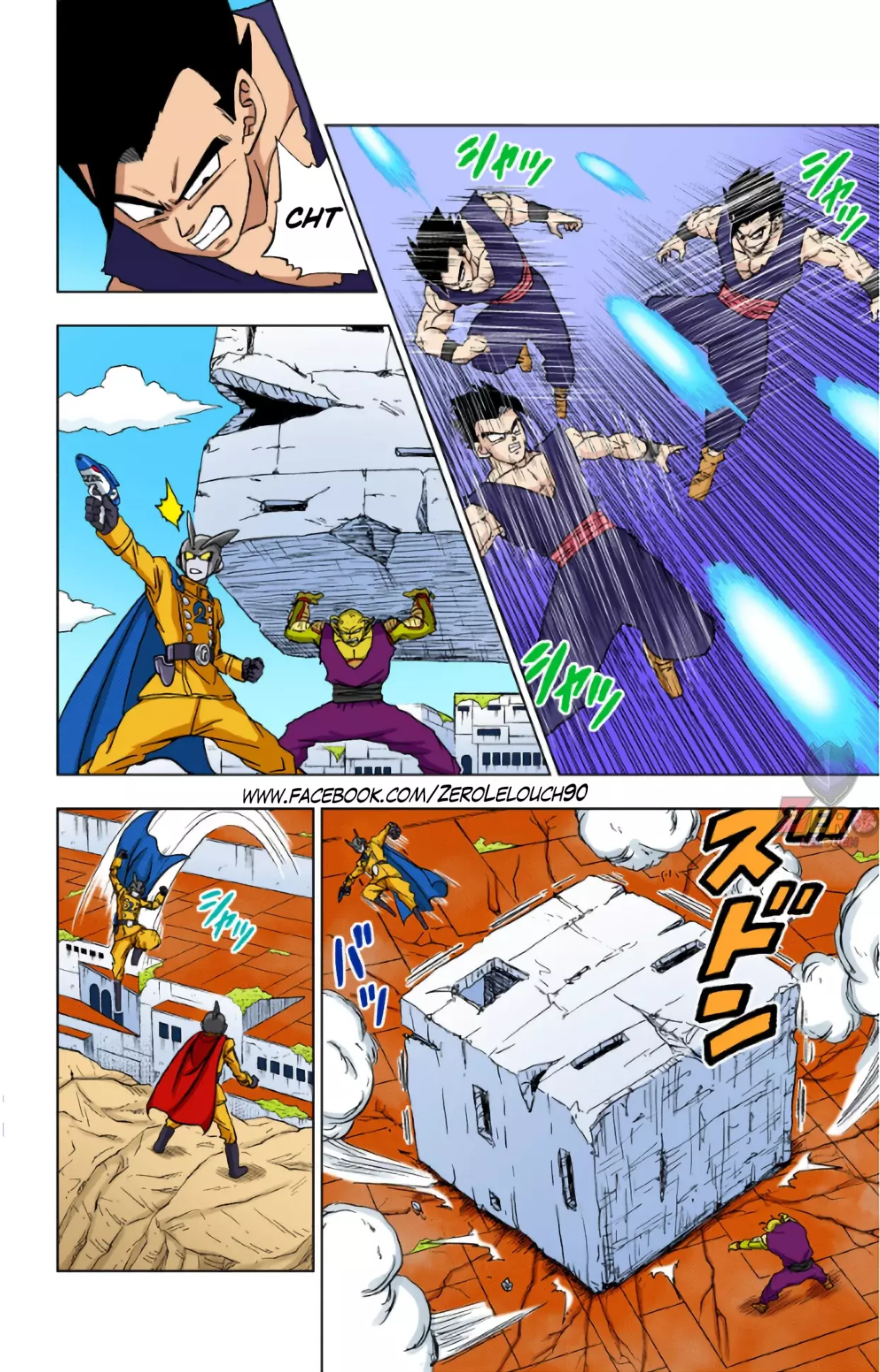 Read Dragon Ball Super ES Manga Online
