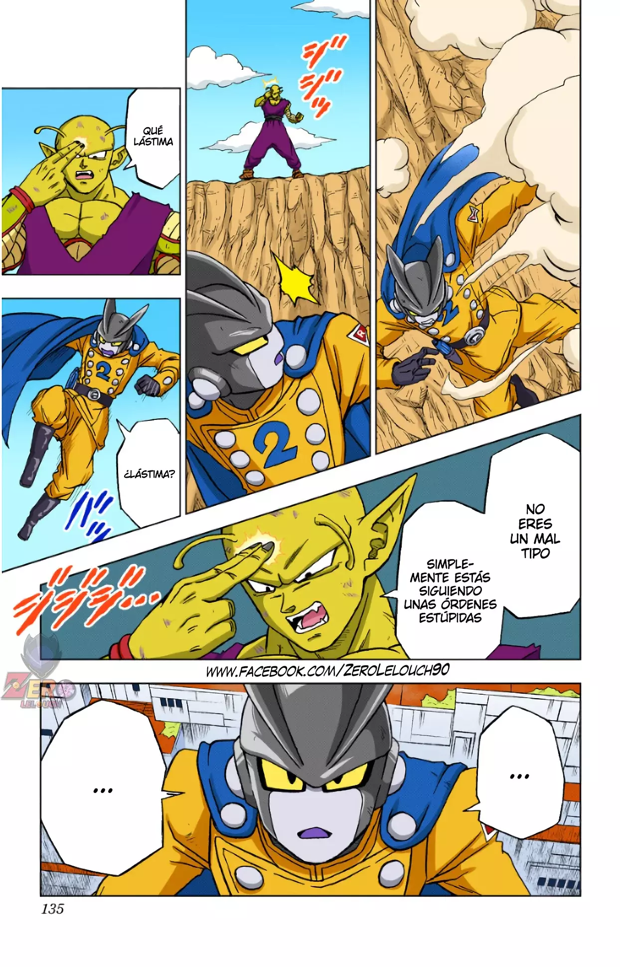 Read Dragon Ball Super ES Manga Online