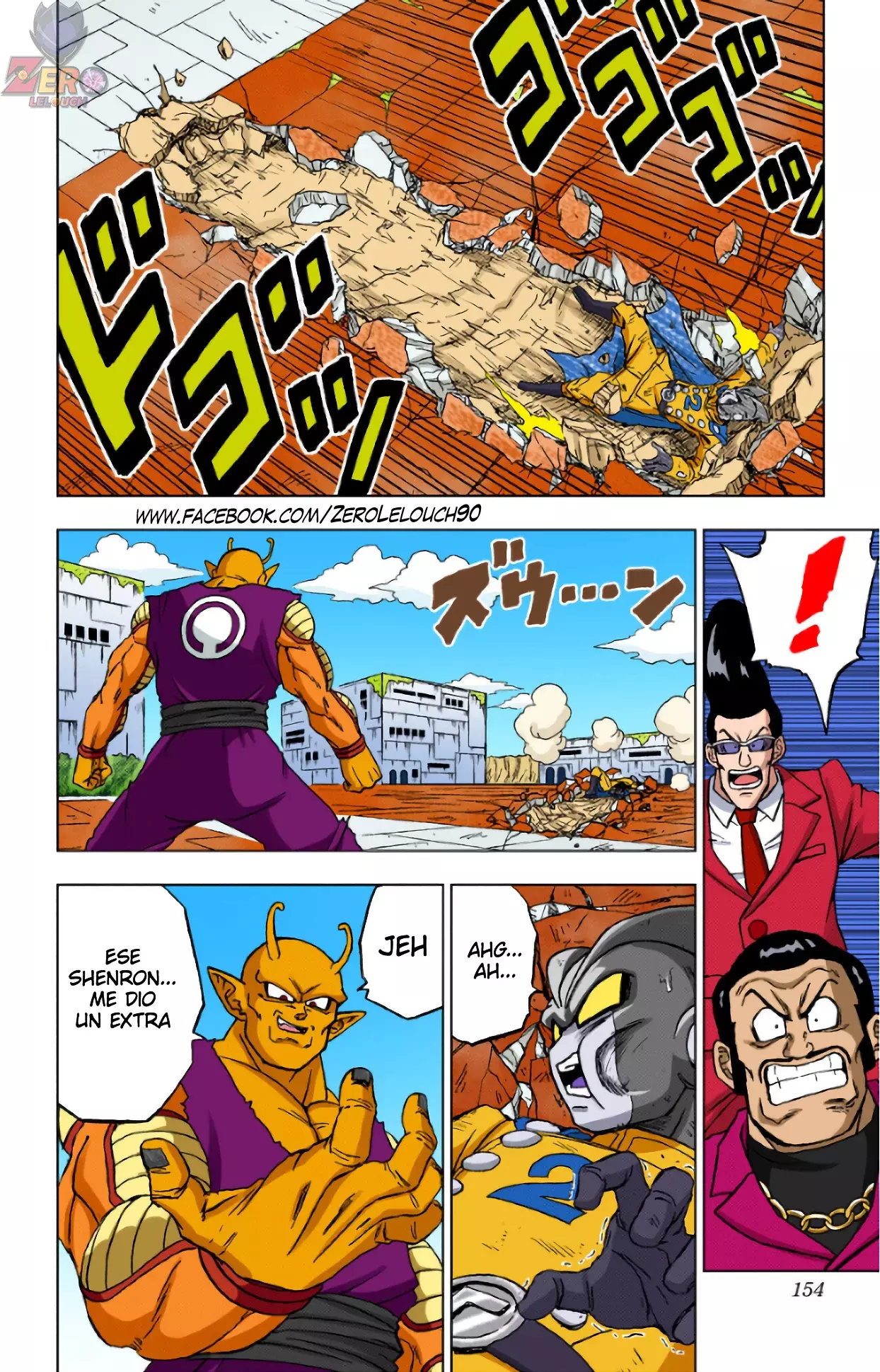 Read Dragon Ball Super ES Manga Online