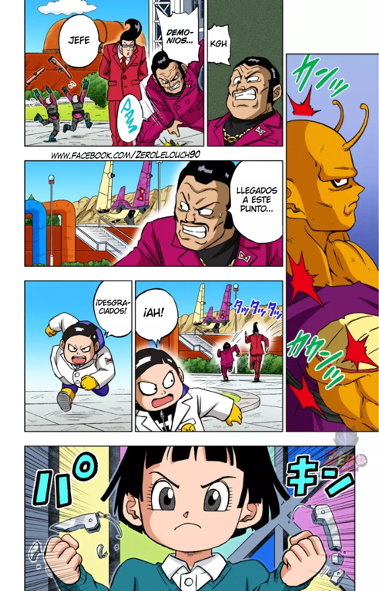 Read Dragon Ball Super ES Manga Online
