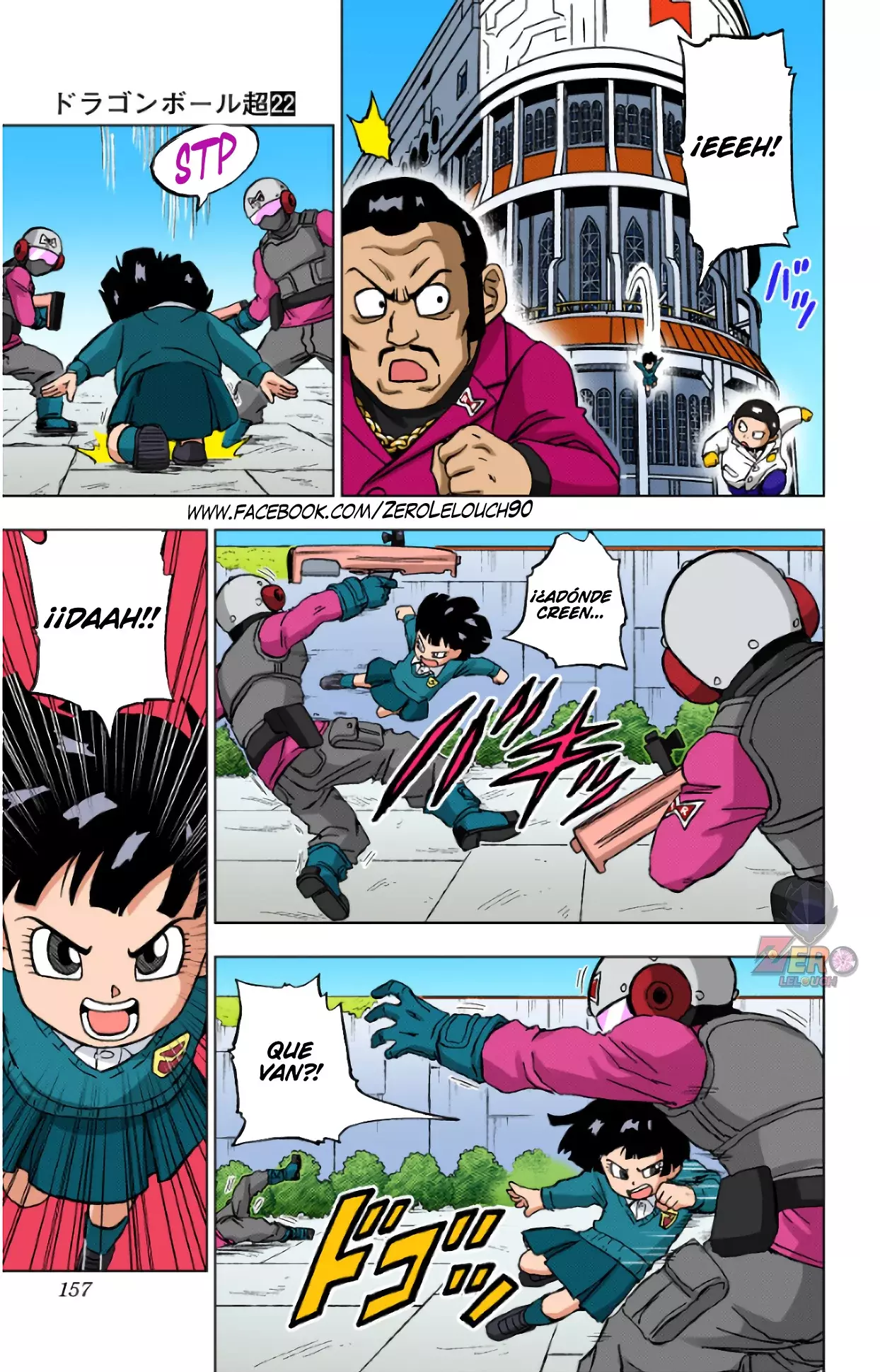 Read Dragon Ball Super ES Manga Online