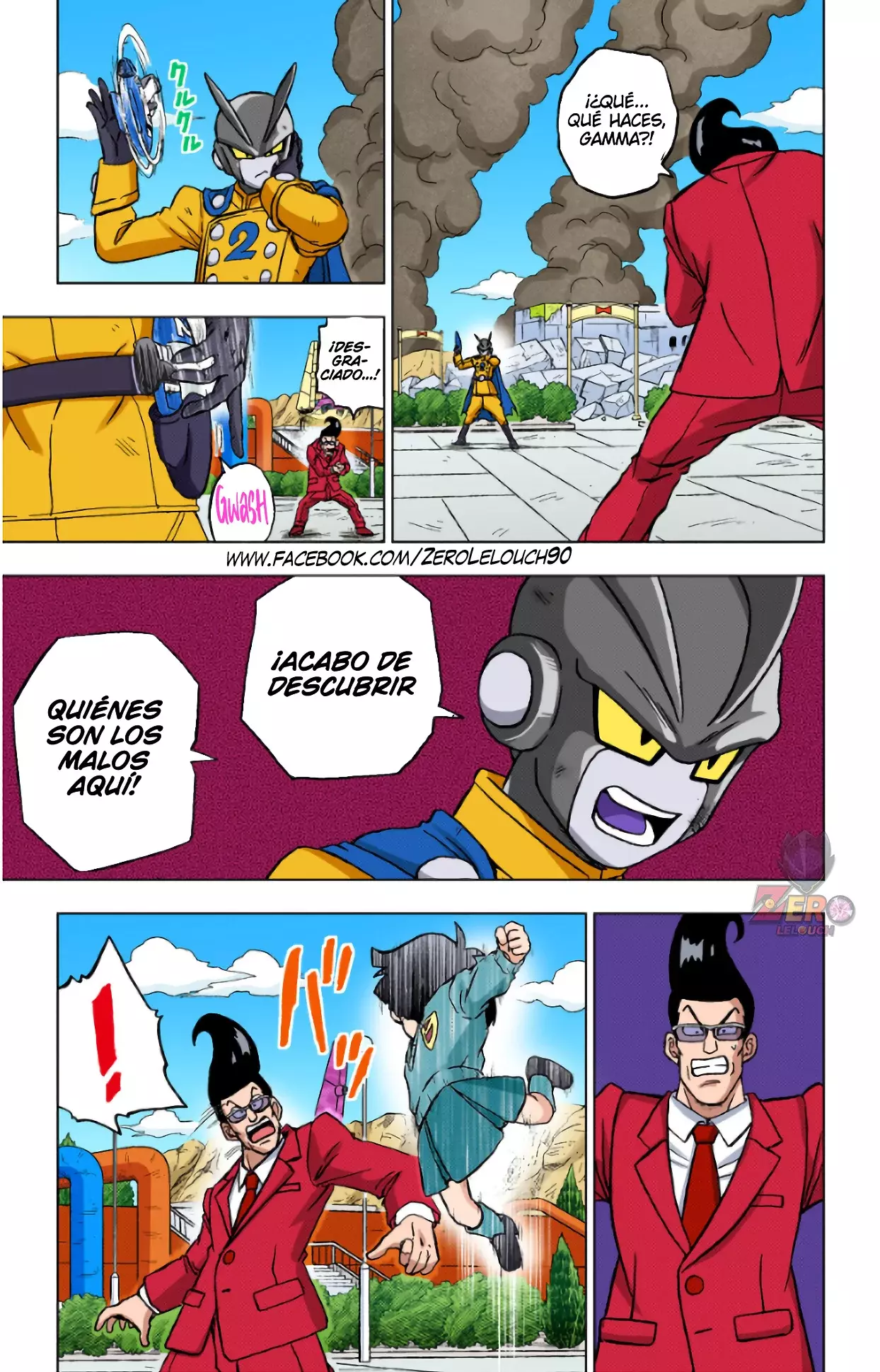 Read Dragon Ball Super ES Manga Online