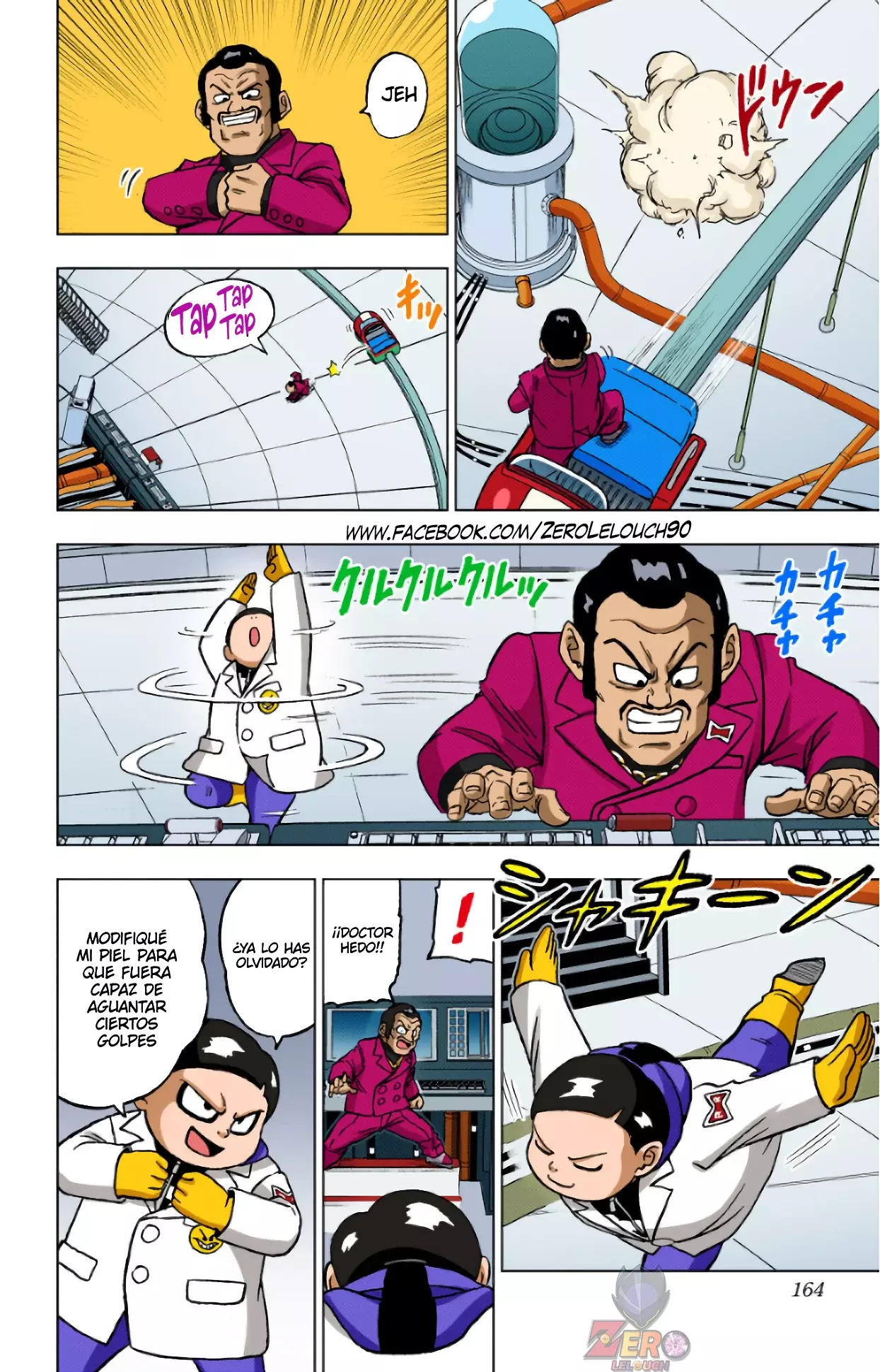 Read Dragon Ball Super ES Manga Online