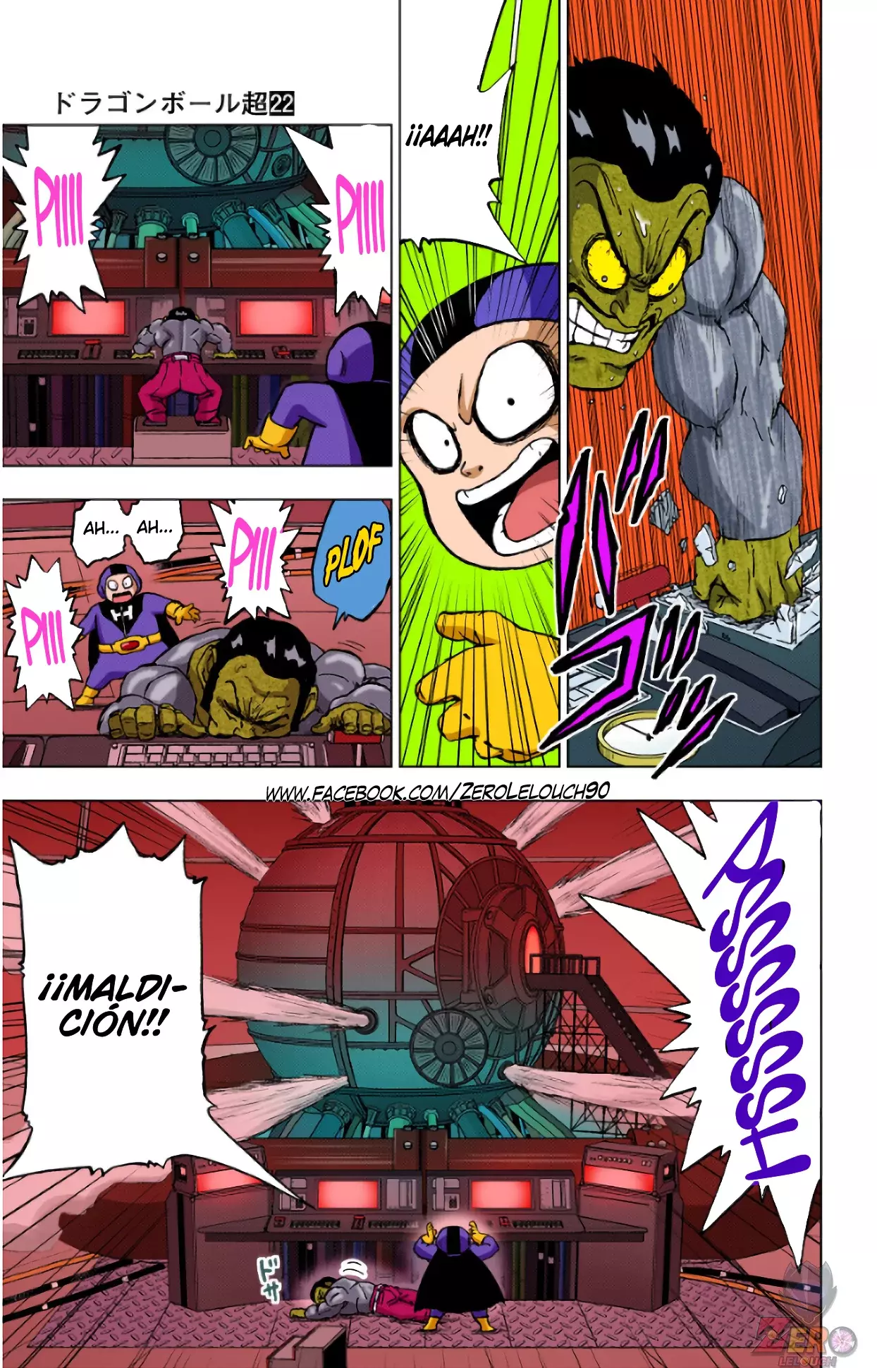 Read Dragon Ball Super ES Manga Online