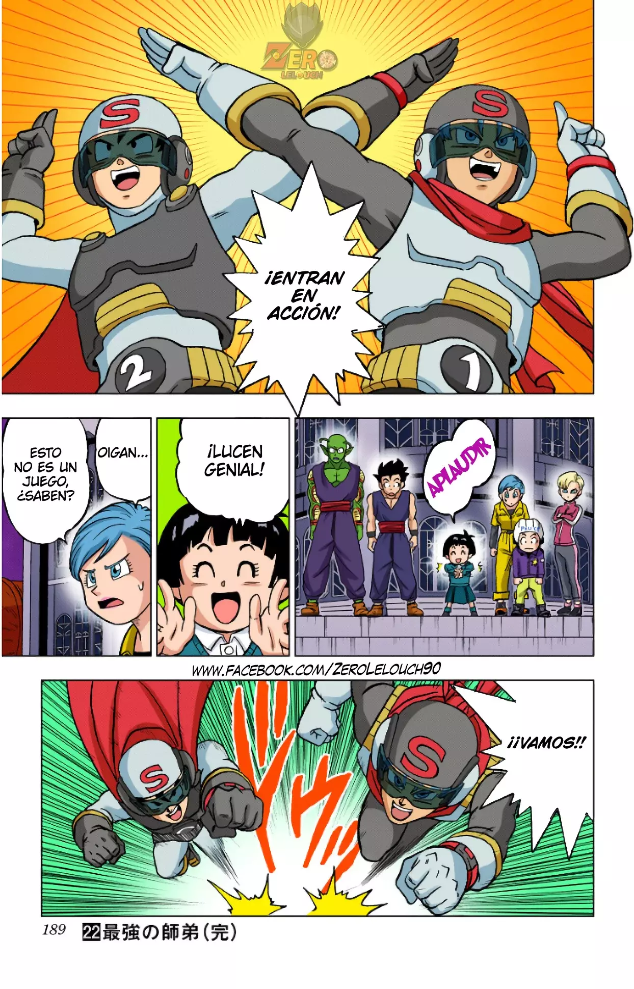 Read Dragon Ball Super ES Manga Online