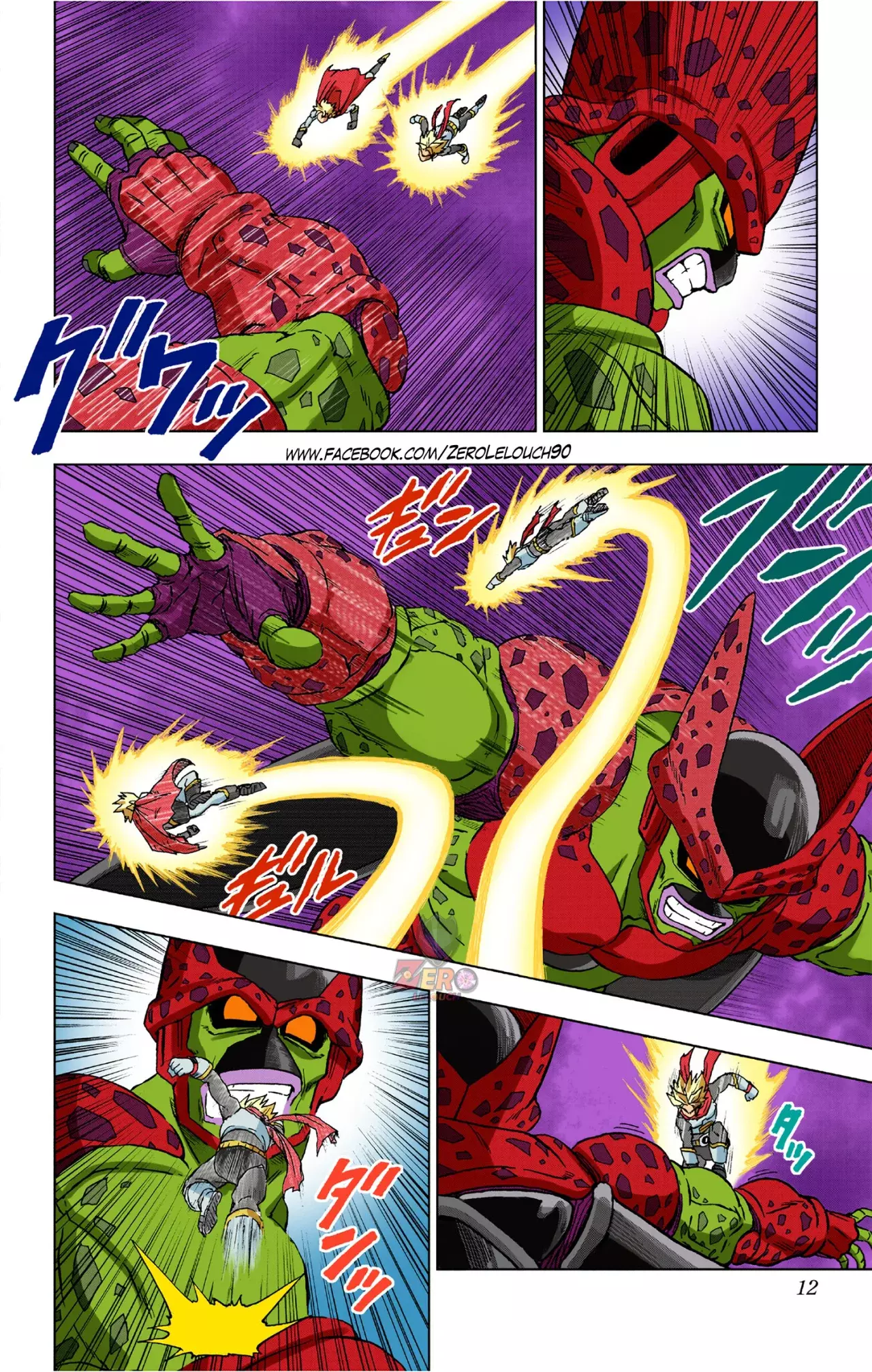 Read Dragon Ball Super ES Manga Online