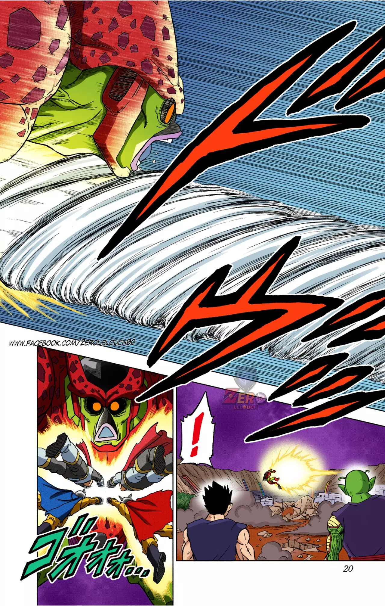 Read Dragon Ball Super ES Manga Online