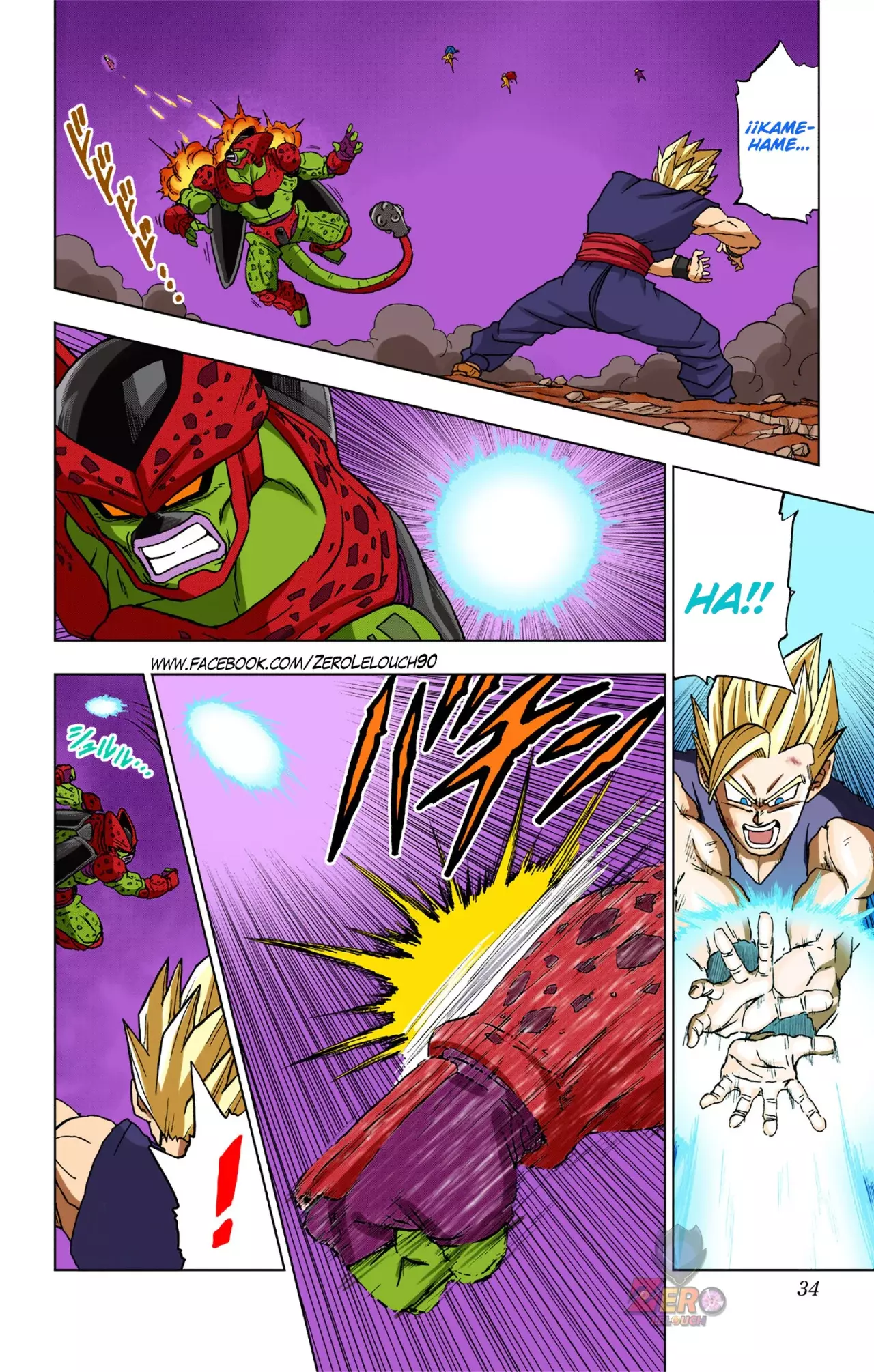 Read Dragon Ball Super ES Manga Online