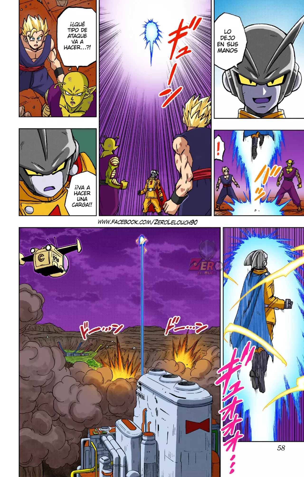 Read Dragon Ball Super ES Manga Online