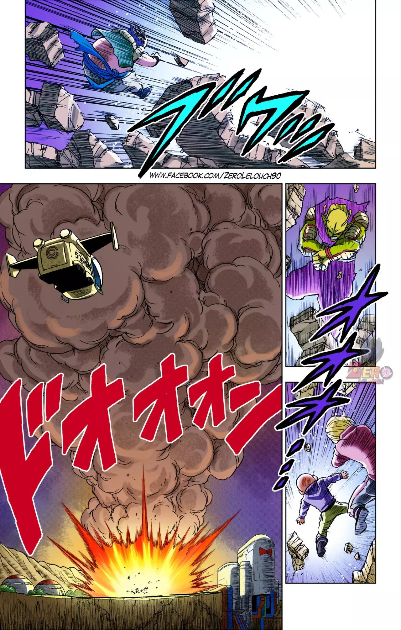 Read Dragon Ball Super ES Manga Online