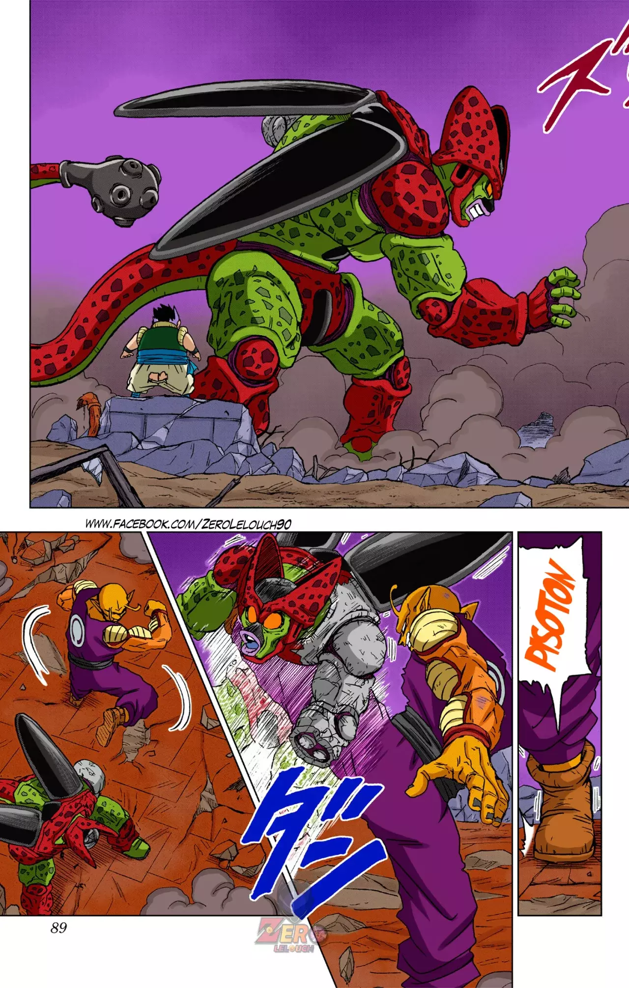 Read Dragon Ball Super ES Manga Online