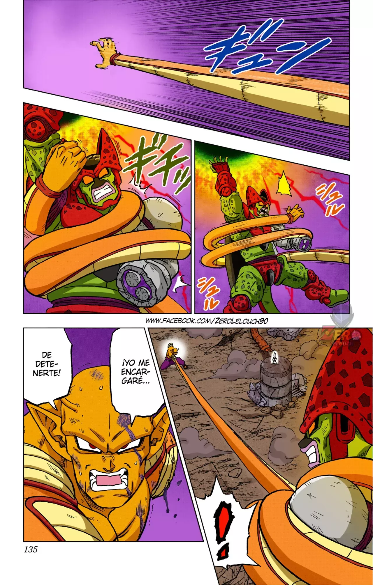 Read Dragon Ball Super ES Manga Online