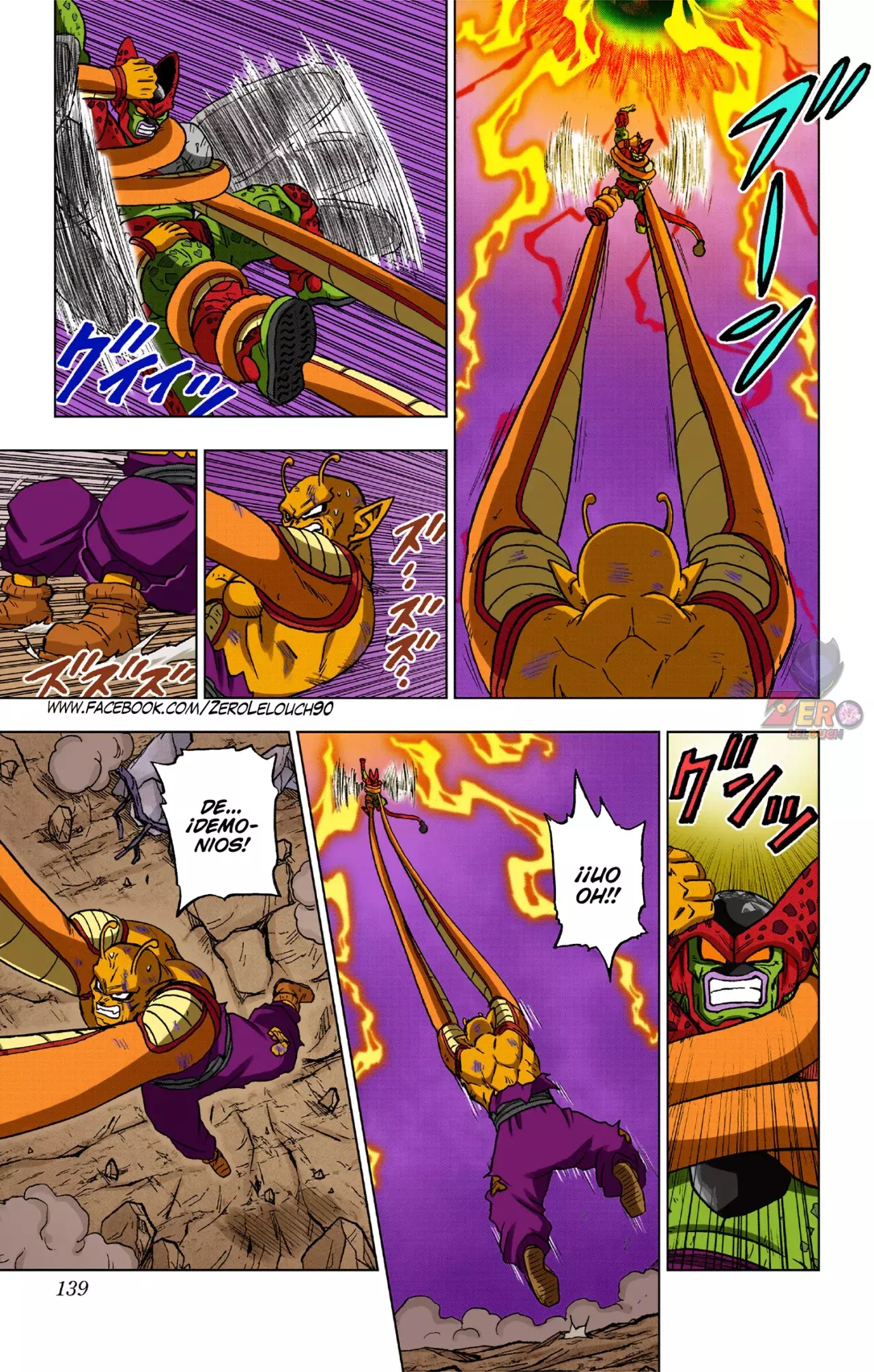 Read Dragon Ball Super ES Manga Online