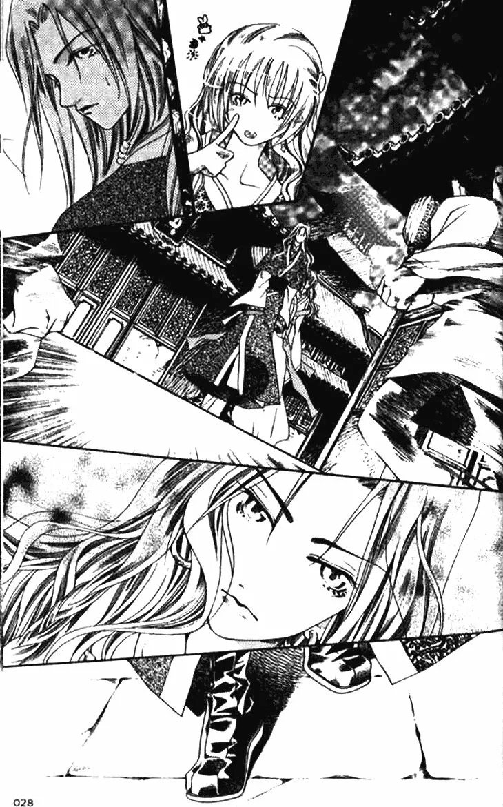 Read Dream of Loulan Kingdom ES Manga Online
