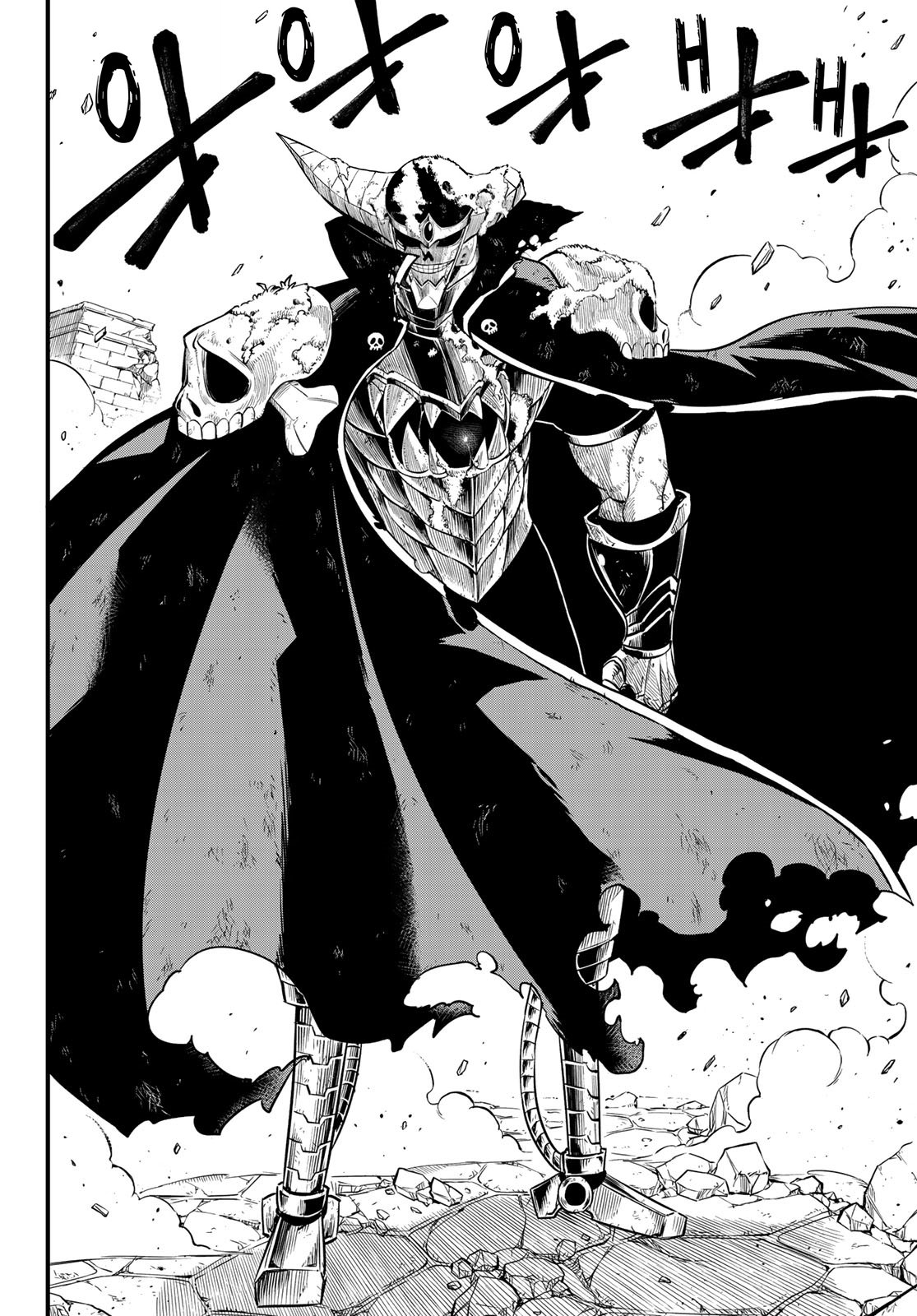 Read Edens Zero ES Manga Online