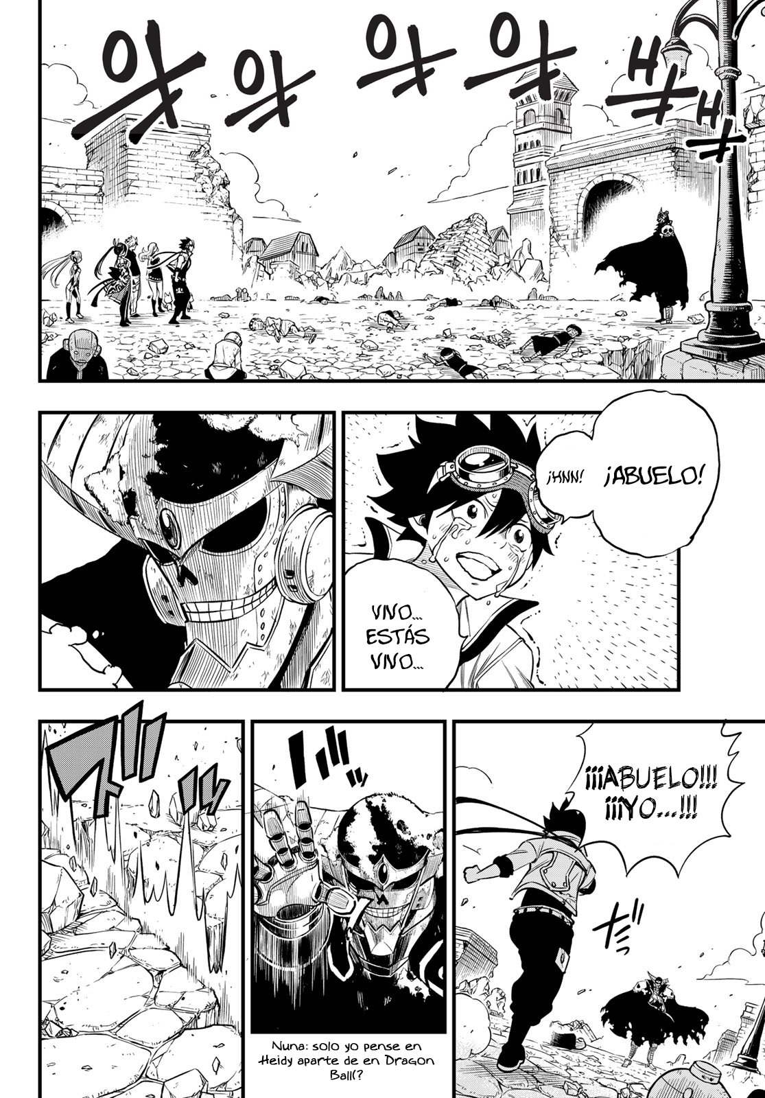 Read Edens Zero ES Manga Online