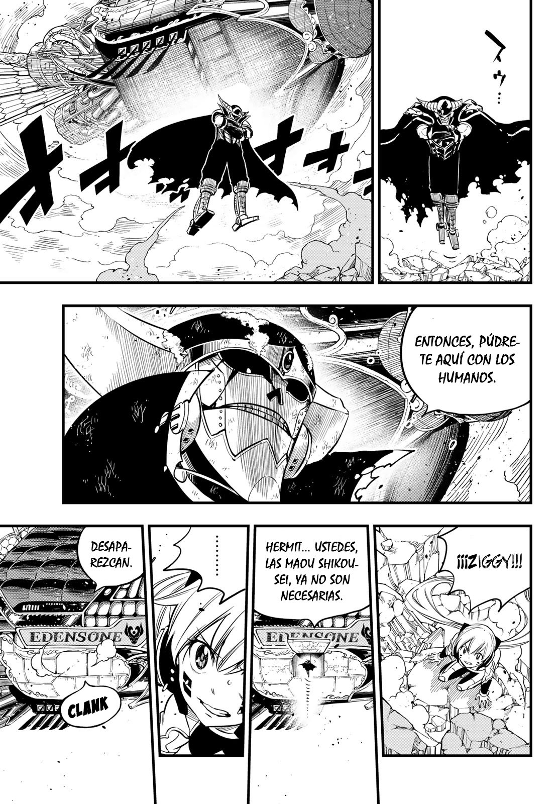 Read Edens Zero ES Manga Online