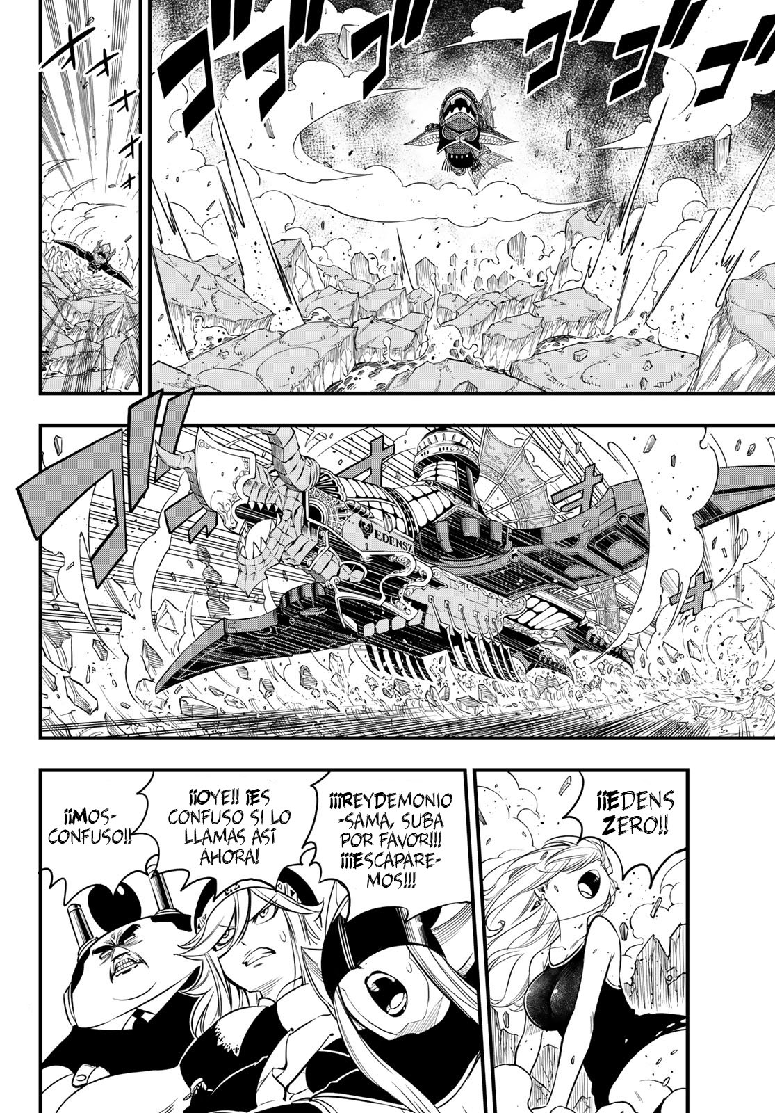 Read Edens Zero ES Manga Online