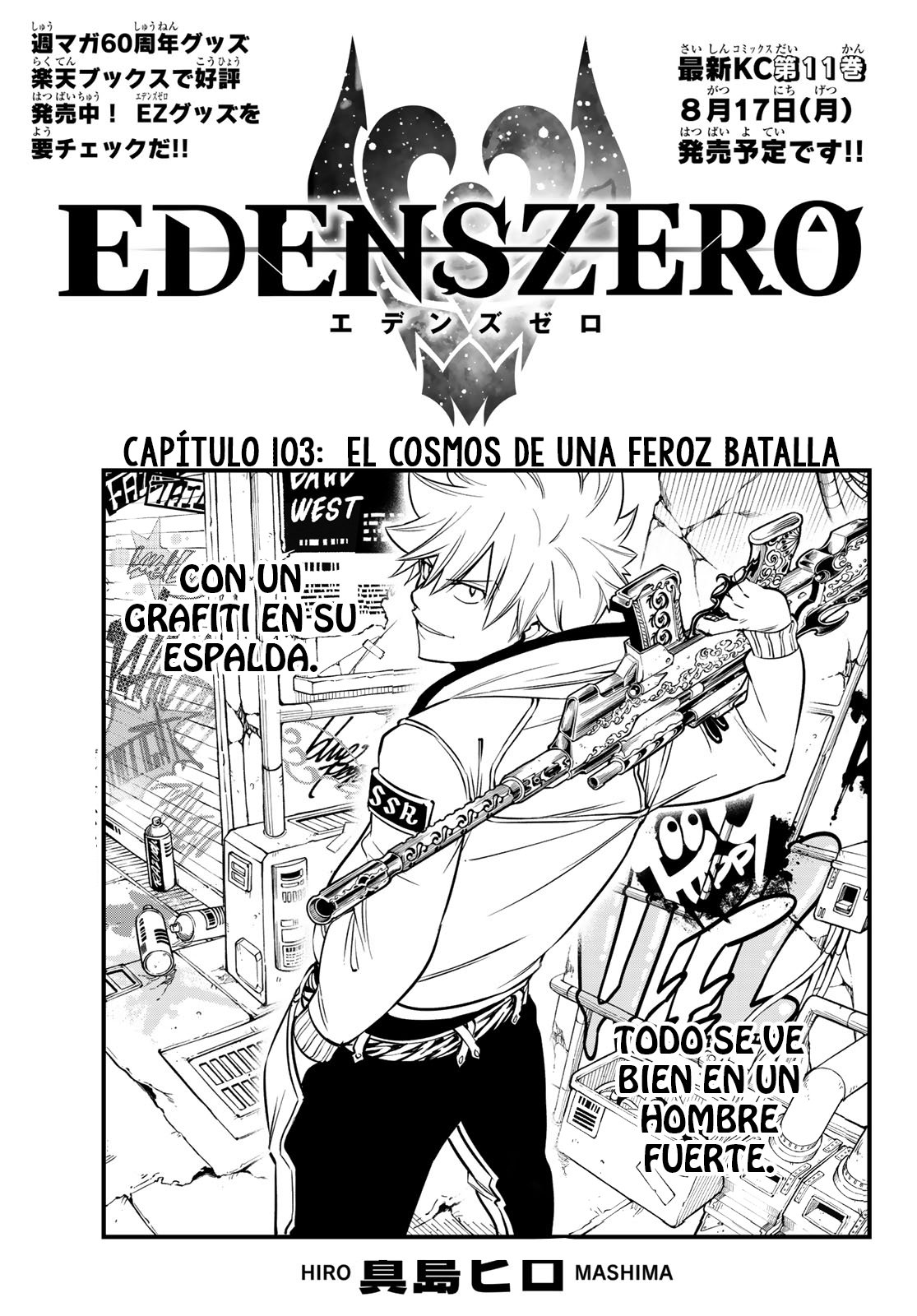 Read Edens Zero ES Manga Online