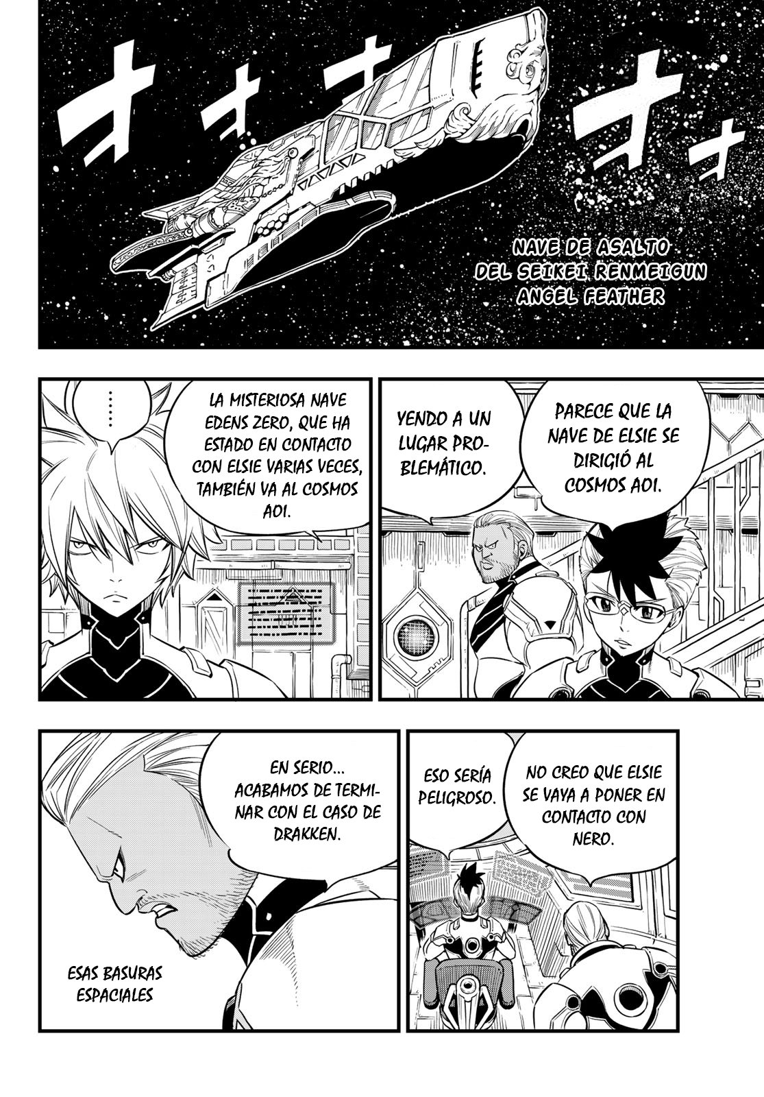 Read Edens Zero ES Manga Online