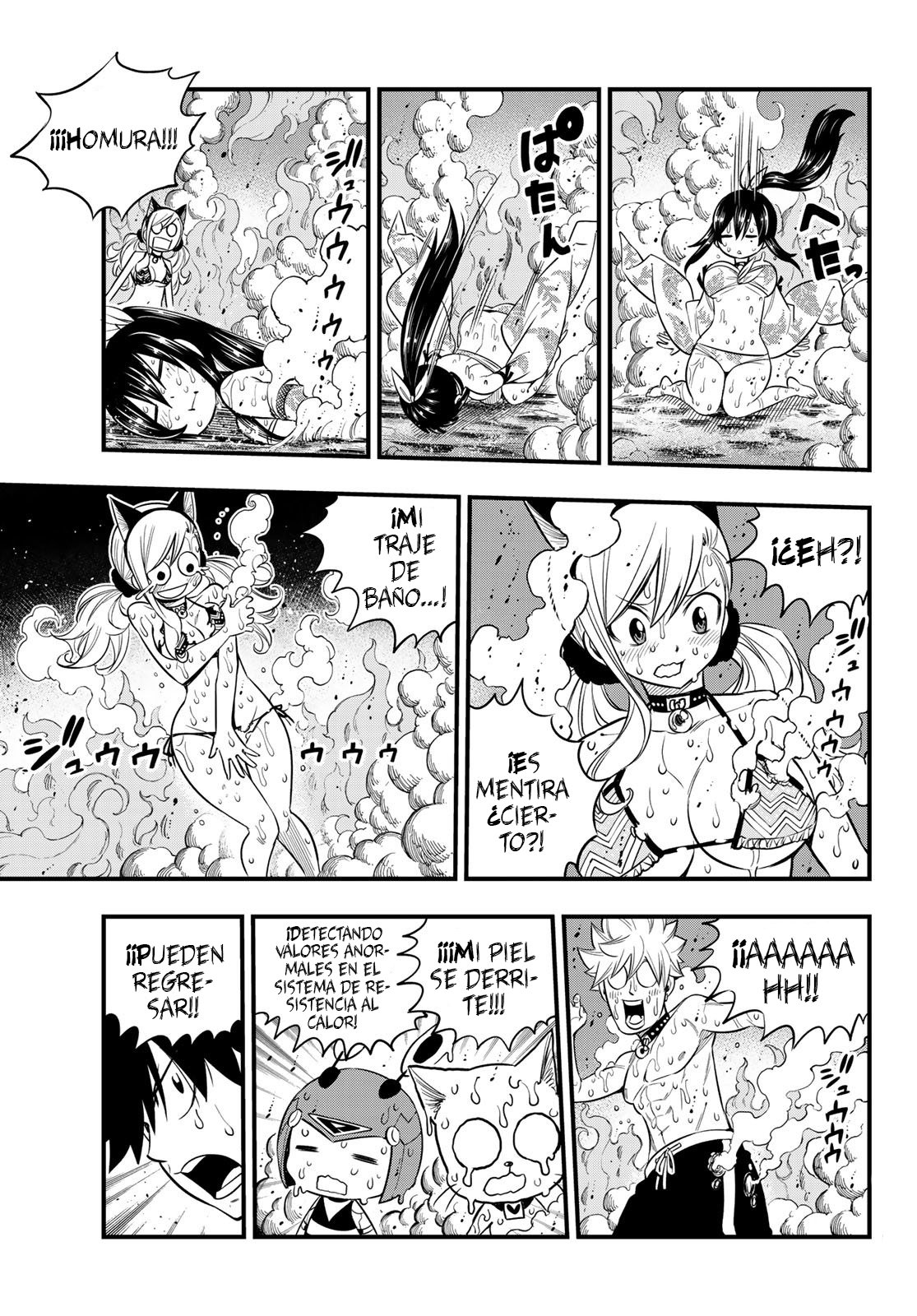Read Edens Zero ES Manga Online