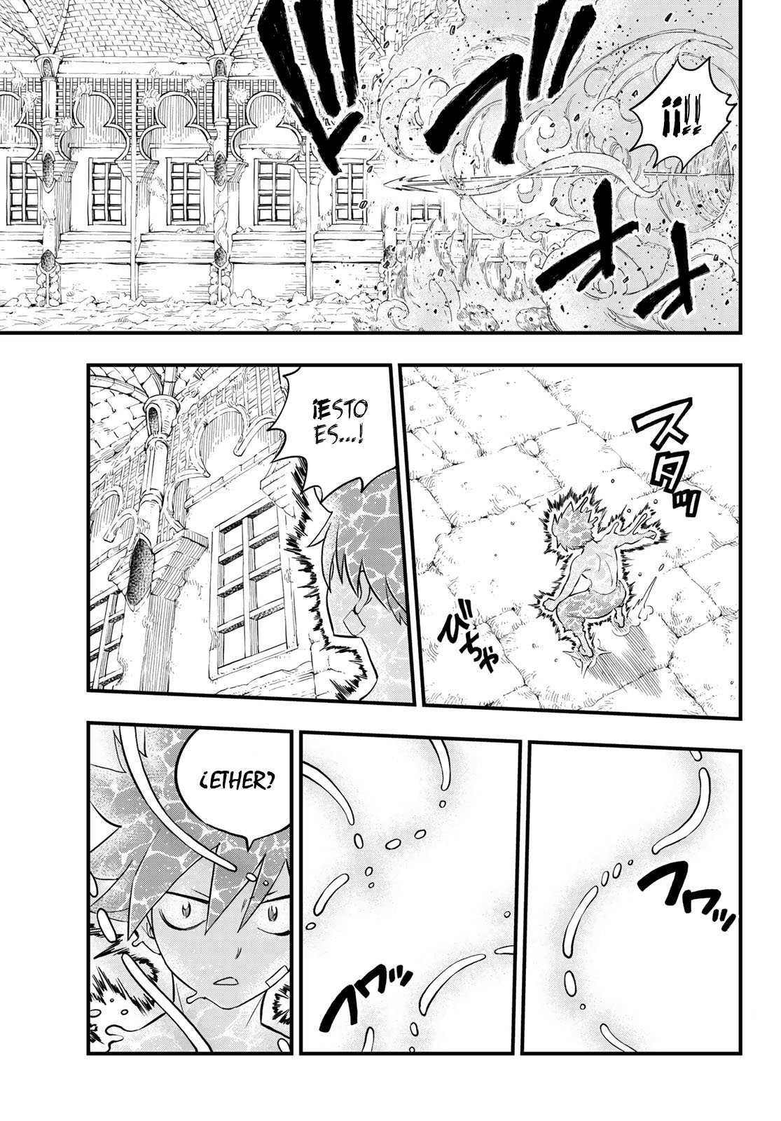 Read Edens Zero ES Manga Online